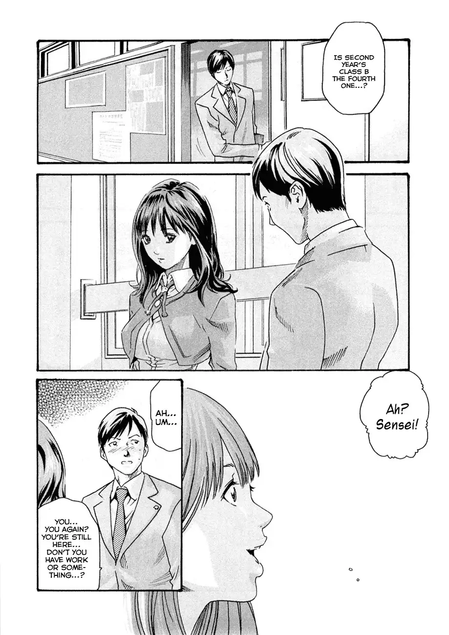 Sense - Chapter 5 - picture 3