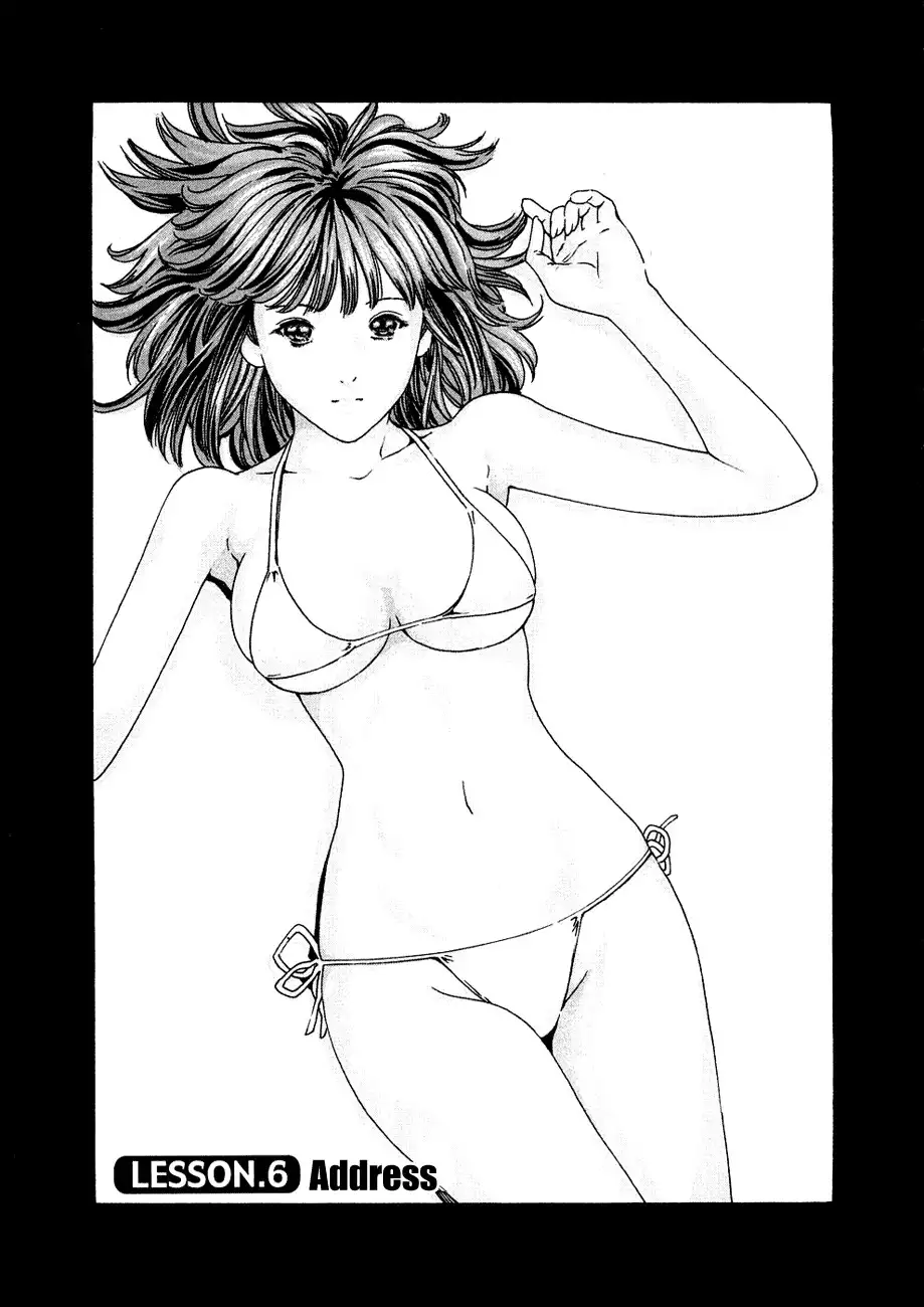Sense - Chapter 6 - picture 0