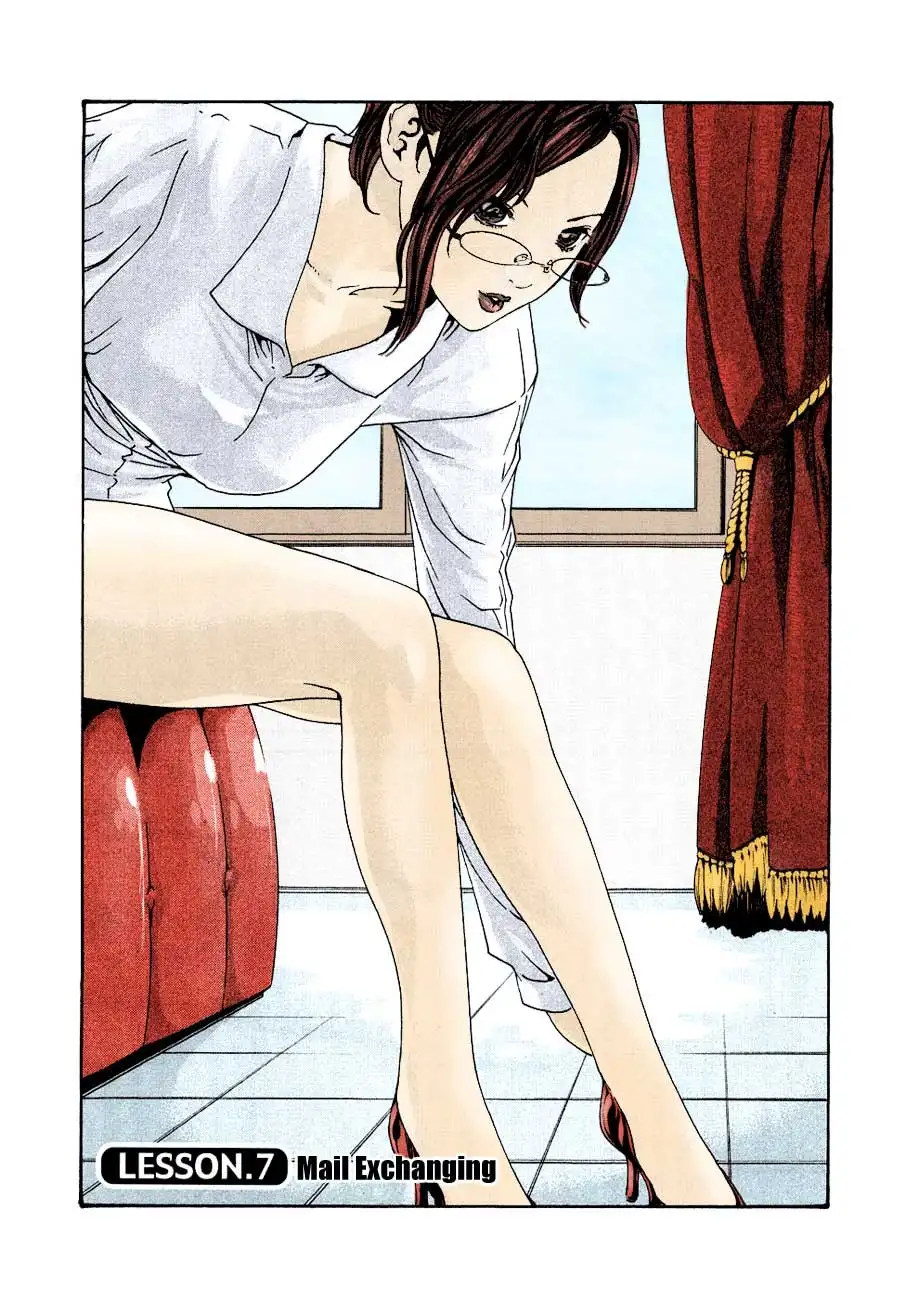 Sense - Chapter 7 - picture 0