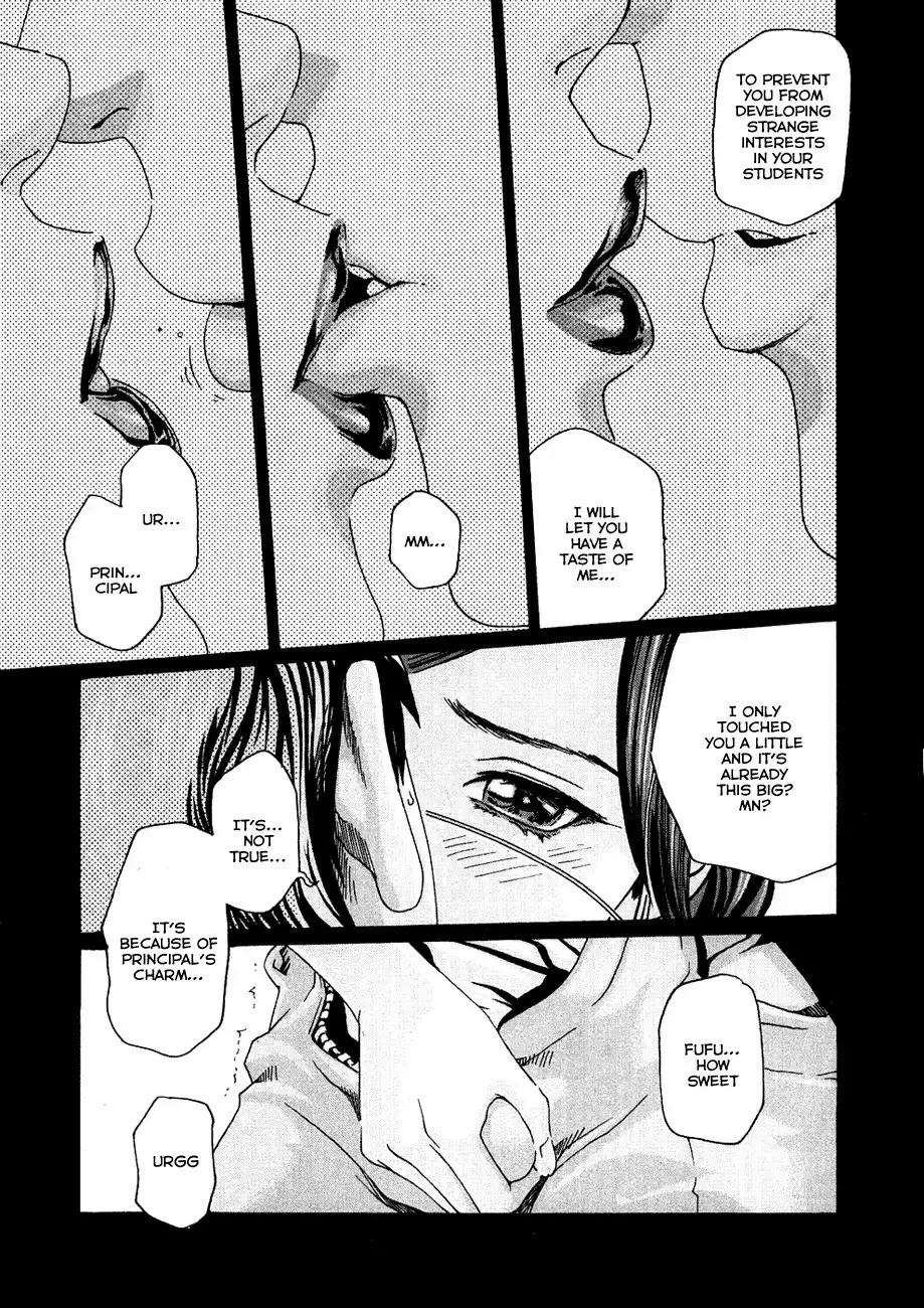 Sense - Chapter 7 - picture 10