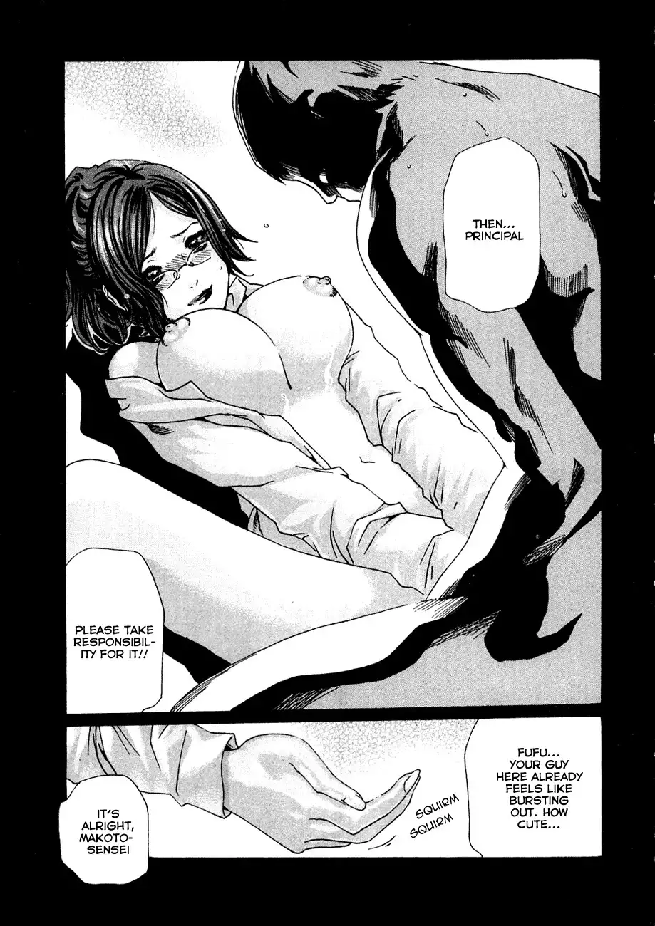 Sense - Chapter 7 - picture 14