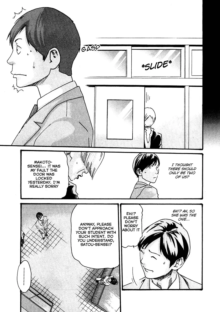 Sense - Chapter 7 - picture 16