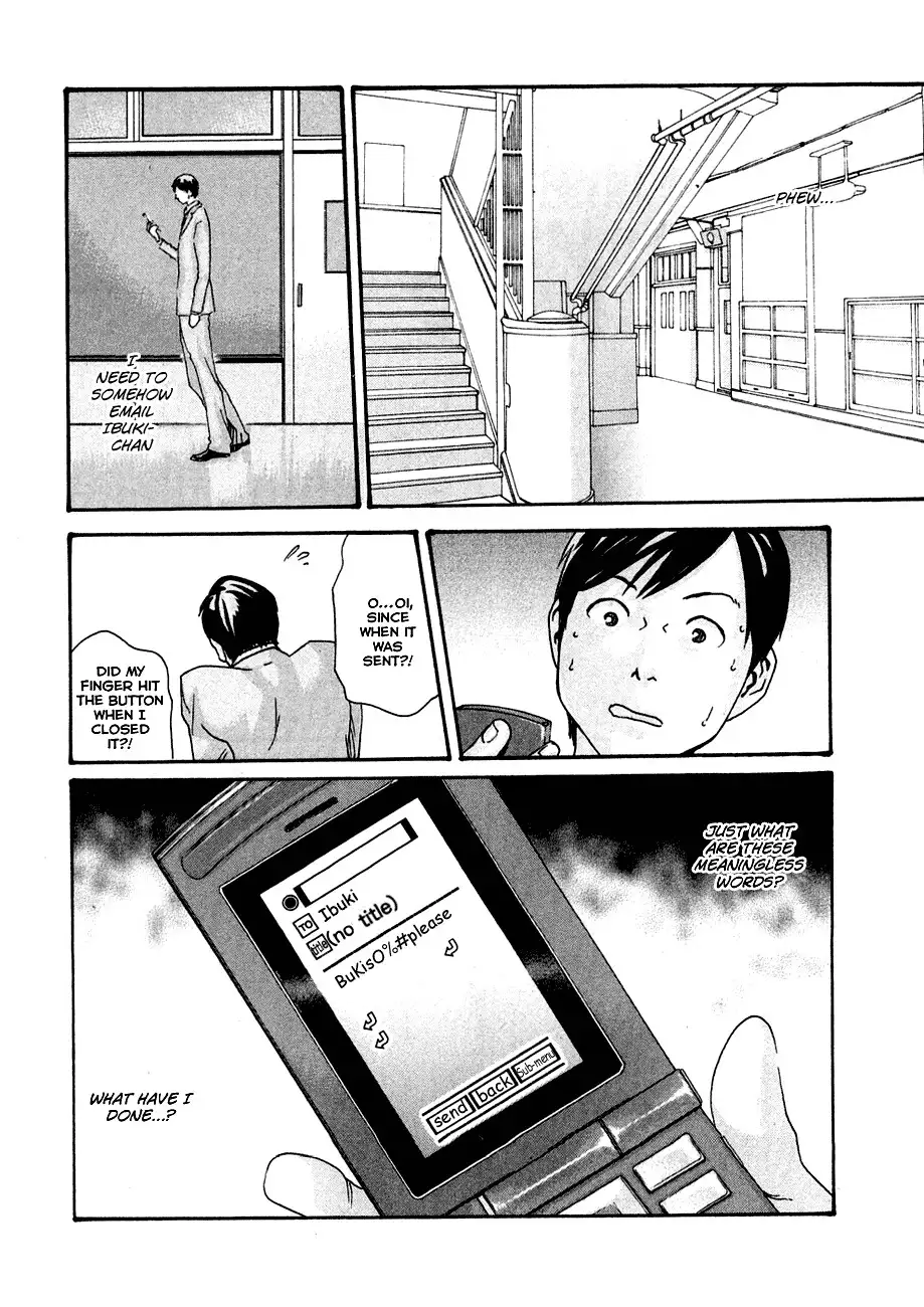 Sense - Chapter 7 - picture 19