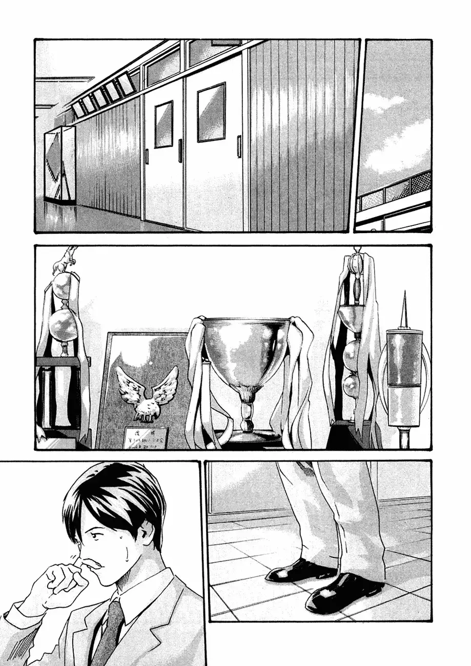 Sense - Chapter 7 - picture 4