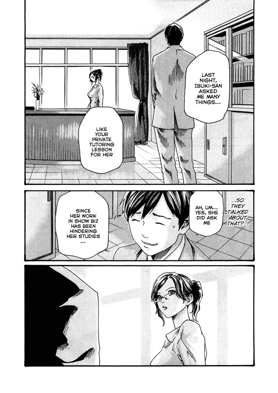 Sense - Chapter 7 - picture 5