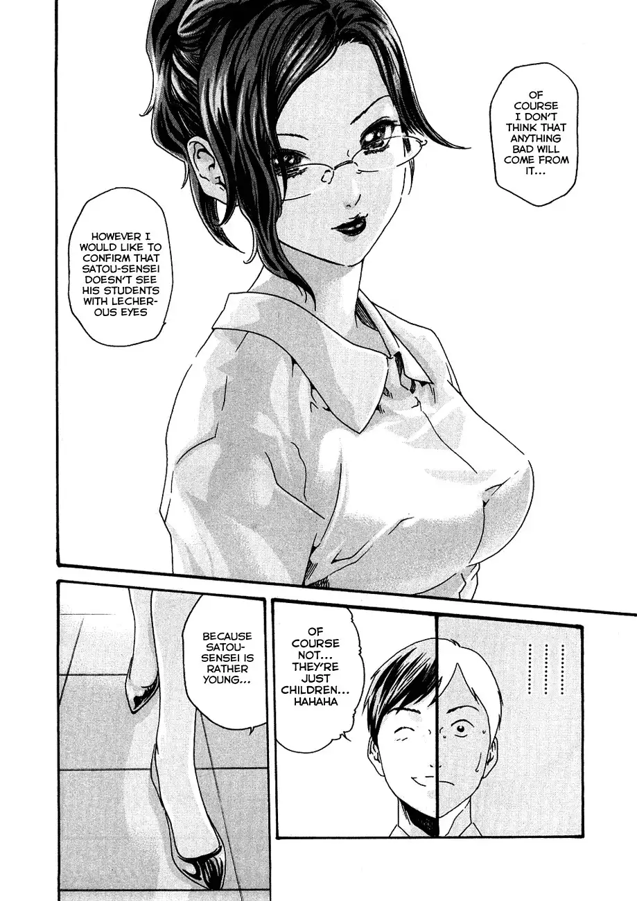Sense - Chapter 7 - picture 7