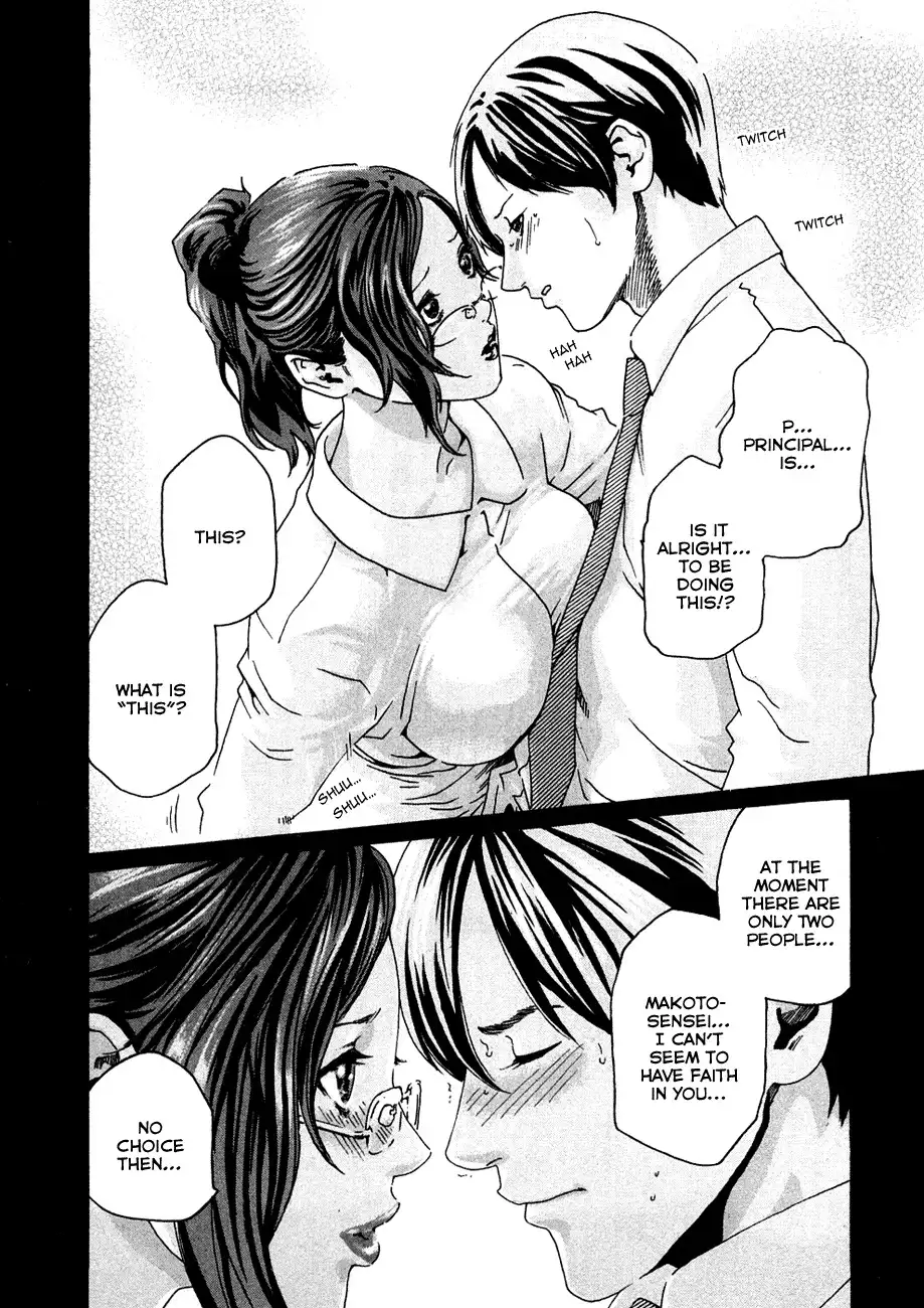 Sense - Chapter 7 - picture 9