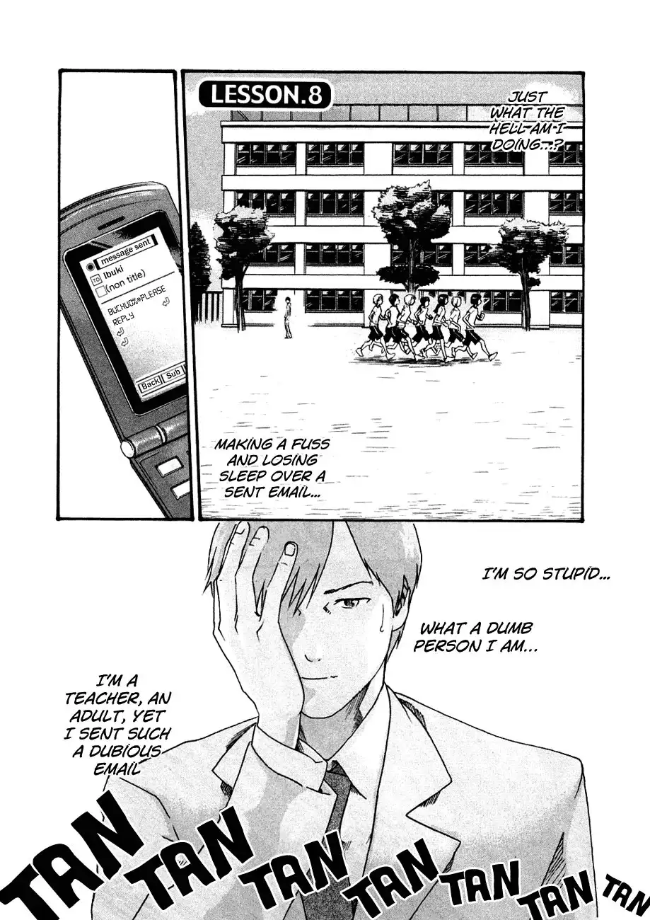 Sense - Chapter 8 - picture 0
