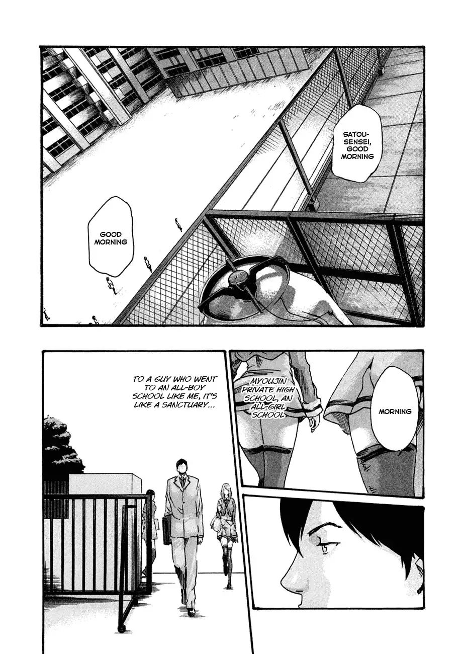 Sense - Chapter 9 - picture 1