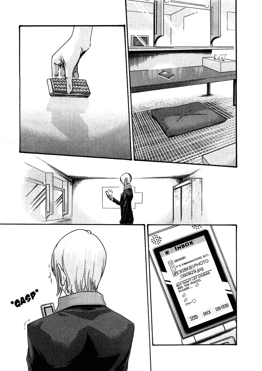 Sense - Chapter 9 - picture 18