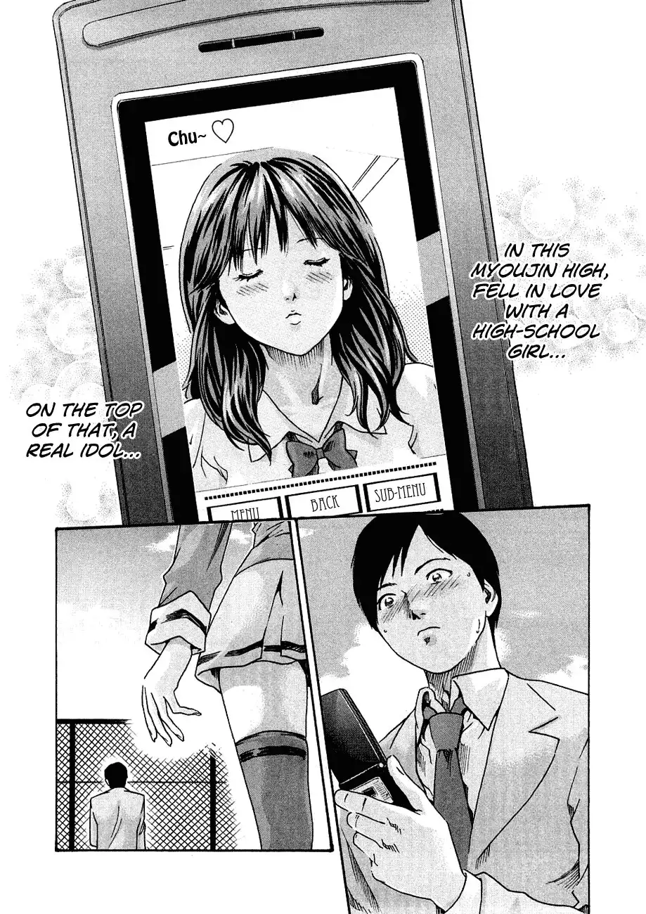 Sense - Chapter 9 - picture 3