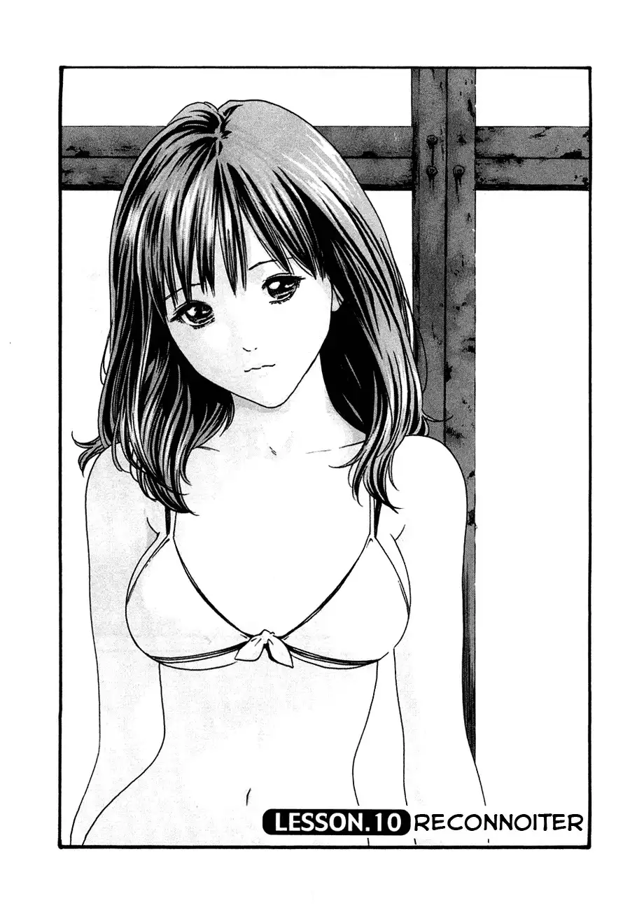 Sense - Chapter 10 - picture 0