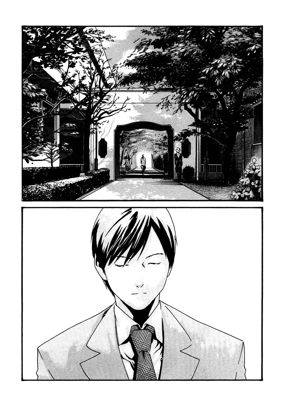 Sense - Chapter 10 - picture 17