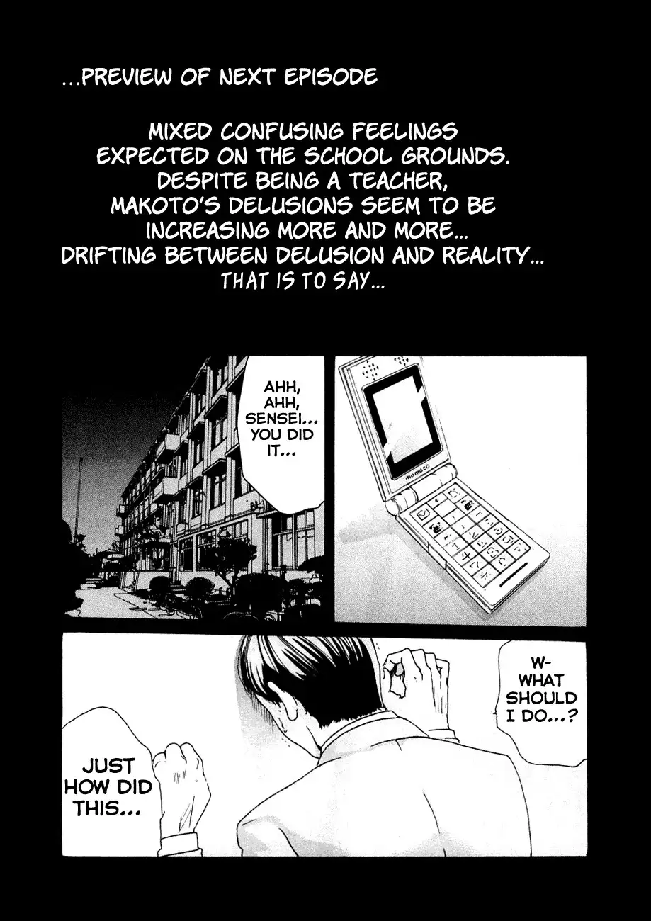 Sense - Chapter 10 - picture 20