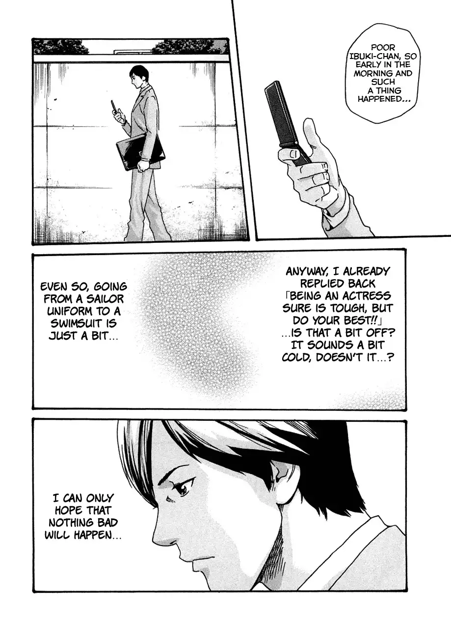 Sense - Chapter 10 - picture 5