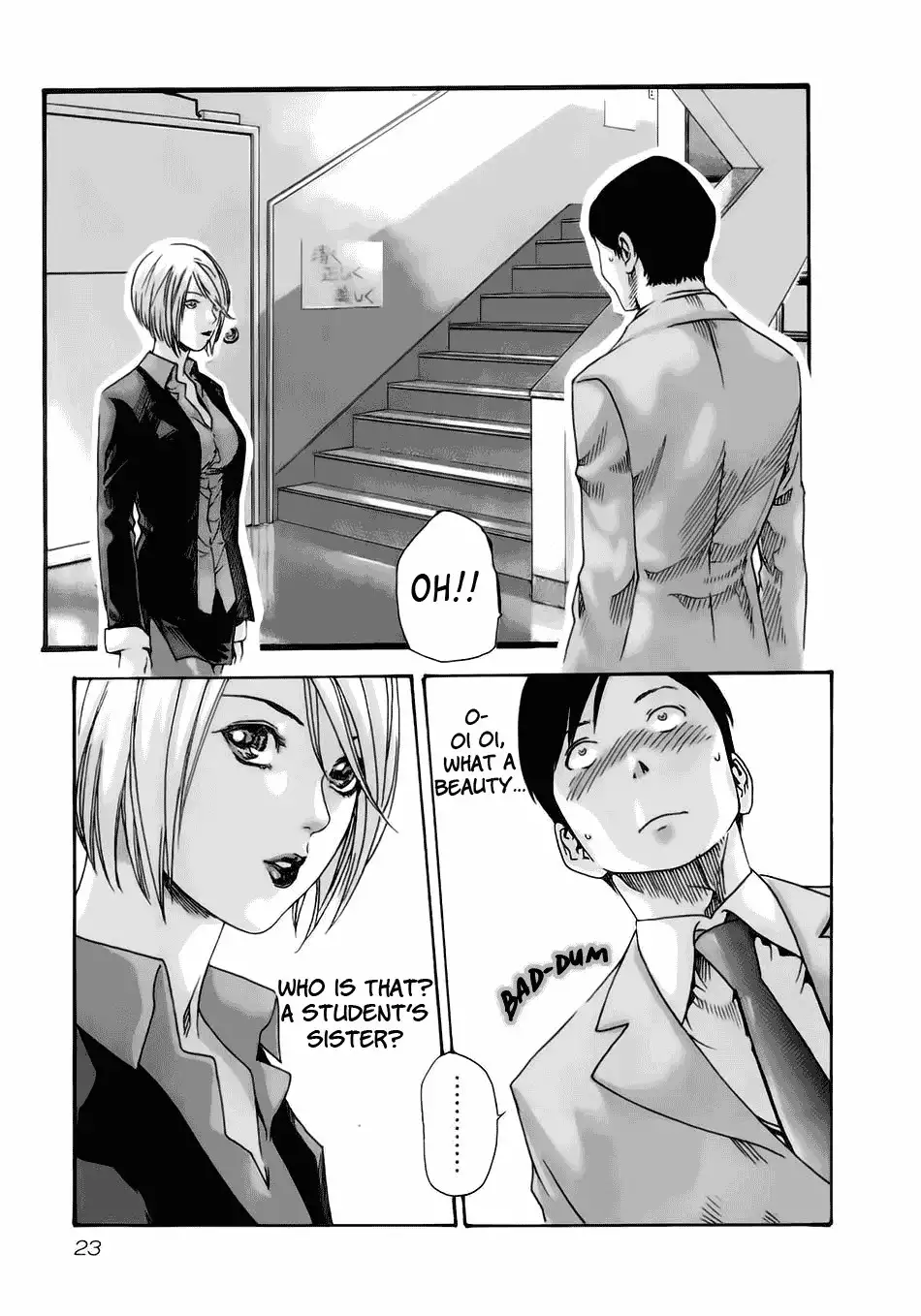 Sense - Chapter 11 - picture 24
