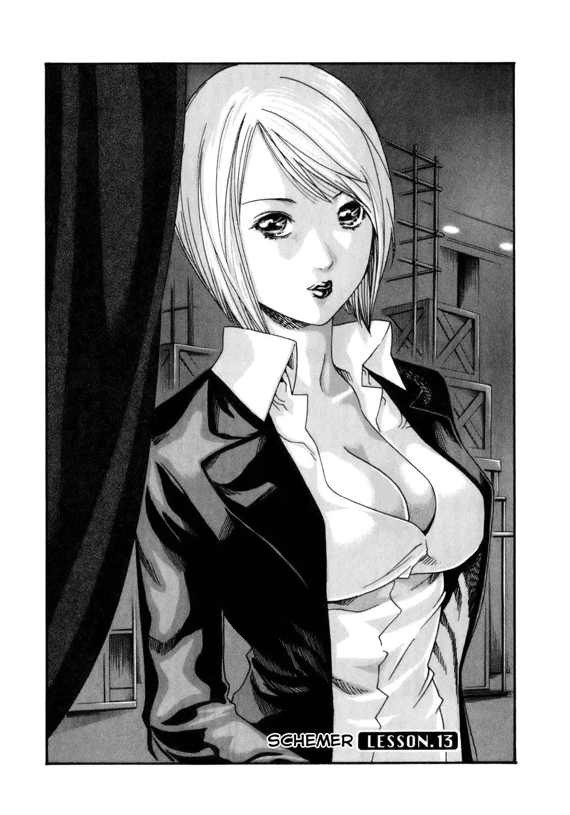 Sense - Chapter 13 - picture 0