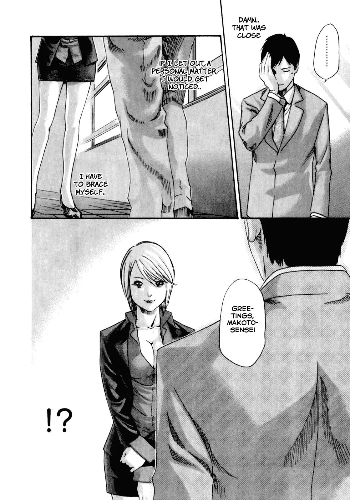 Sense - Chapter 13 - picture 5