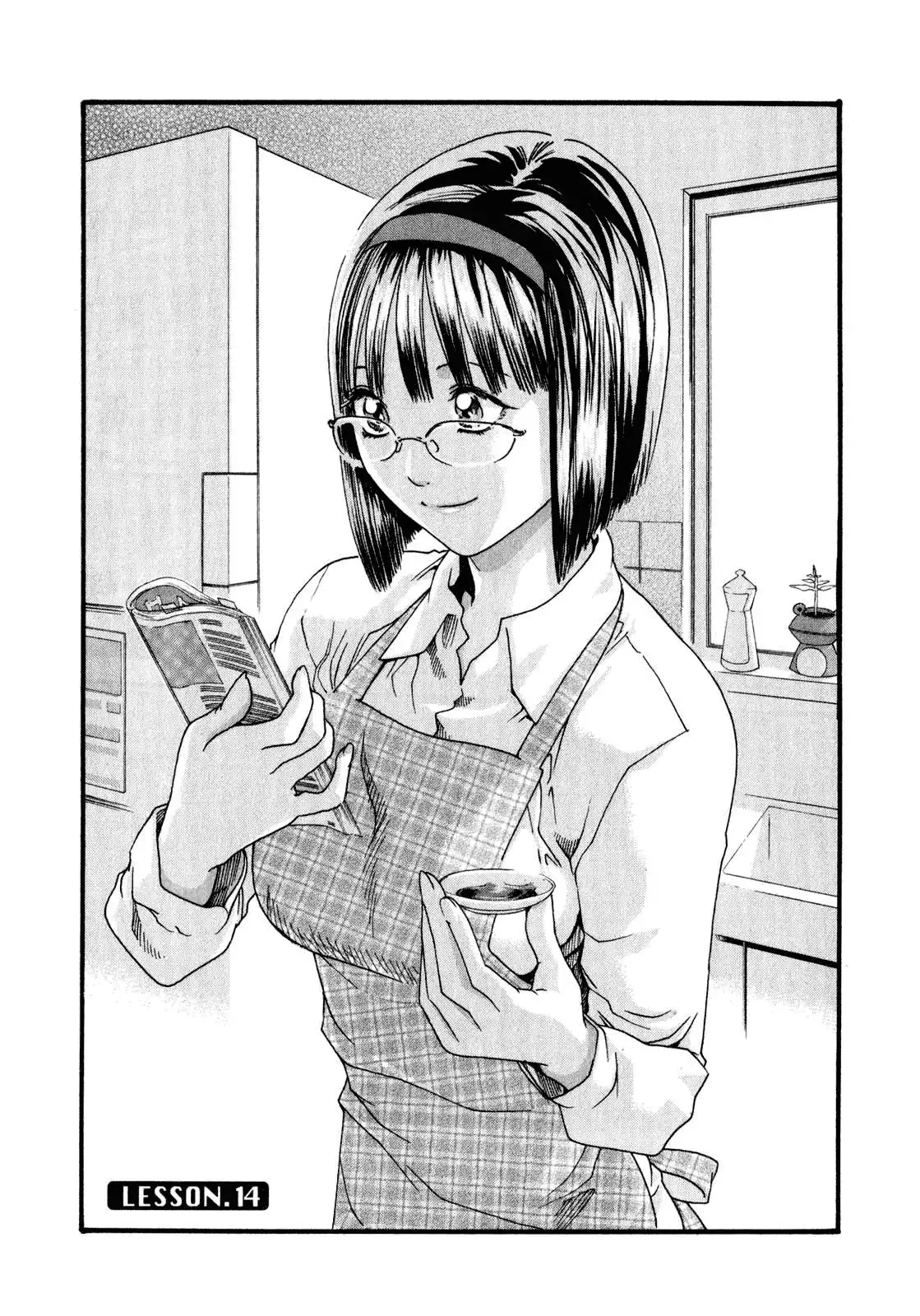 Sense - Chapter 14 - picture 1