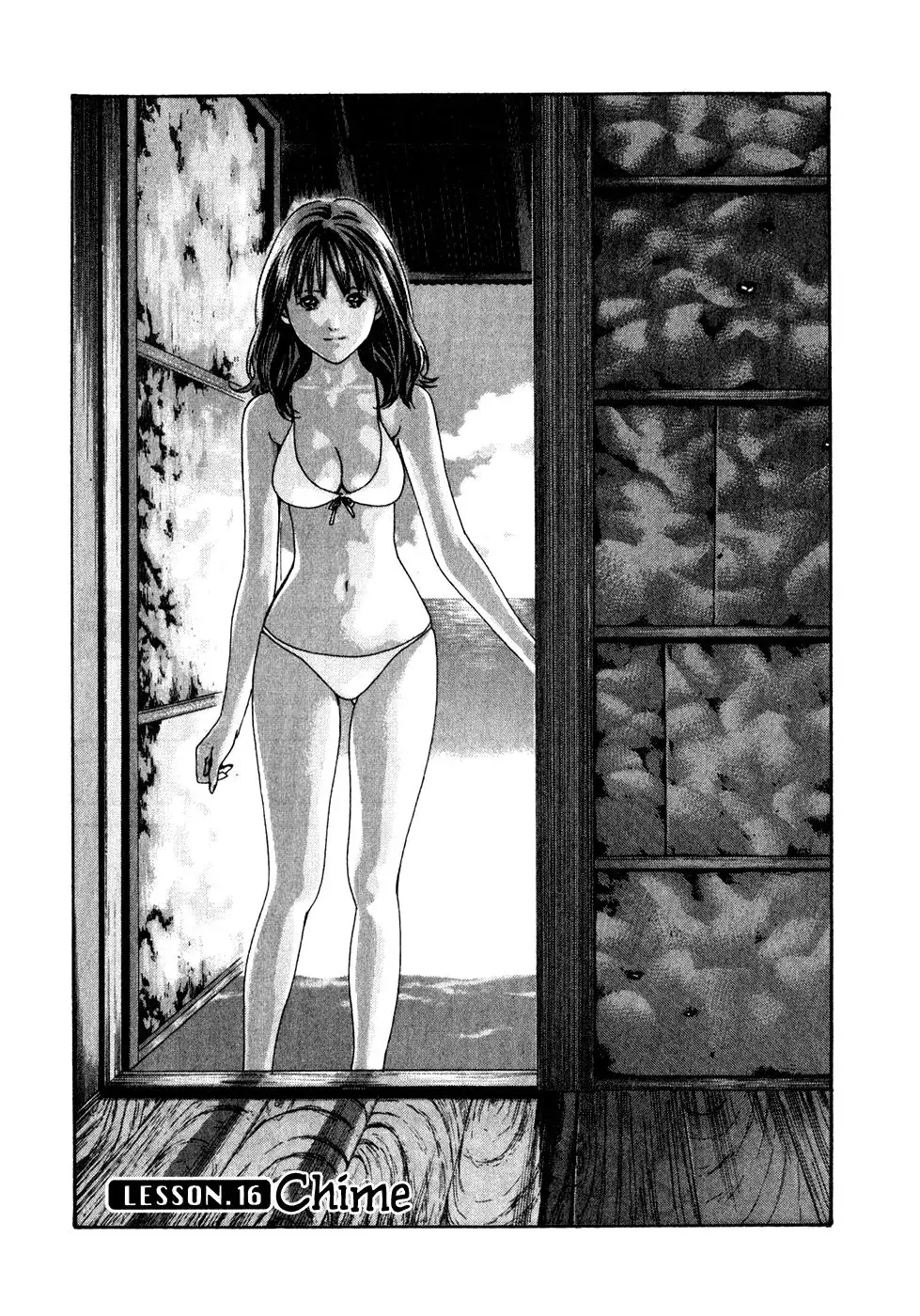Sense - Chapter 16 - picture 0