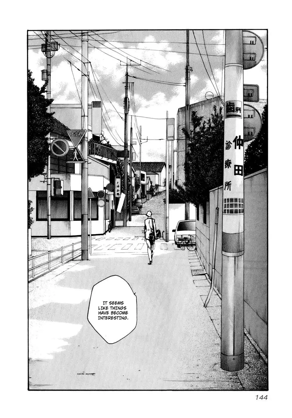Sense - Chapter 17 - picture 22