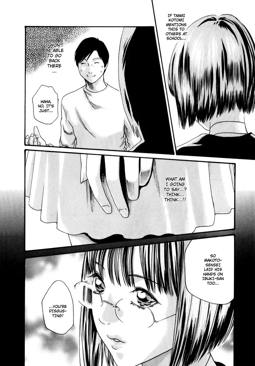 Sense - Chapter 17 - picture 6