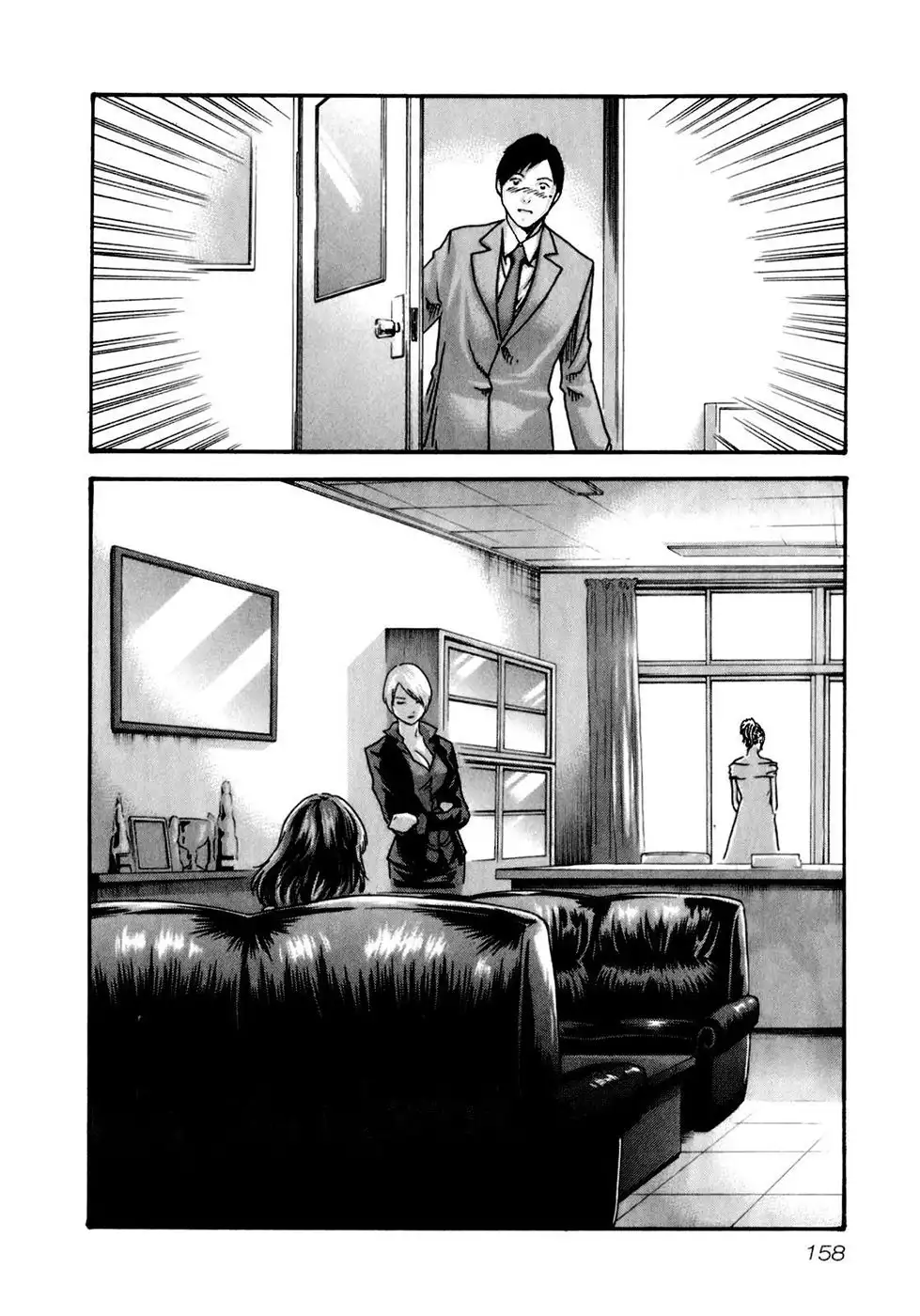 Sense - Chapter 18 - picture 14