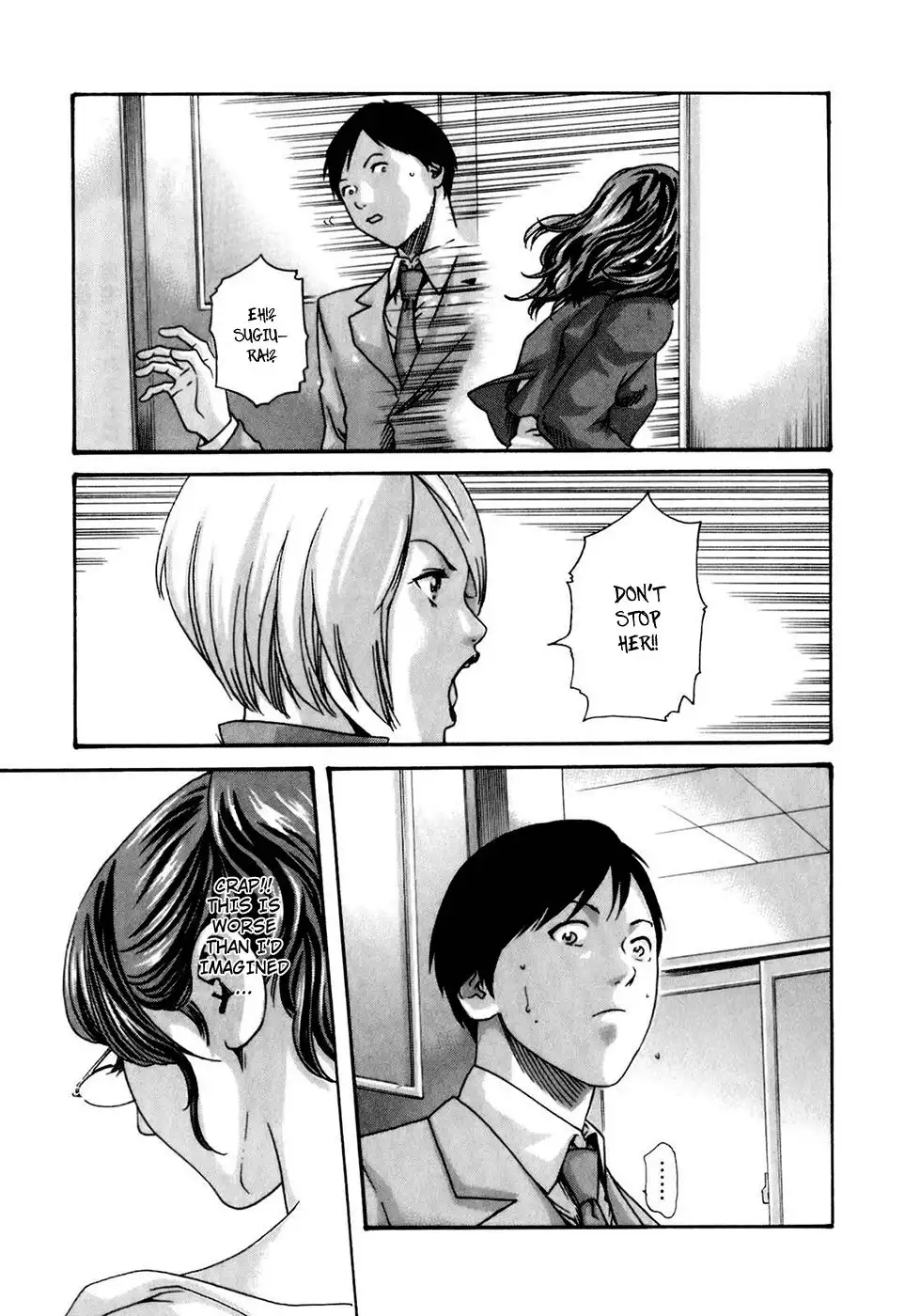 Sense - Chapter 18 - picture 15