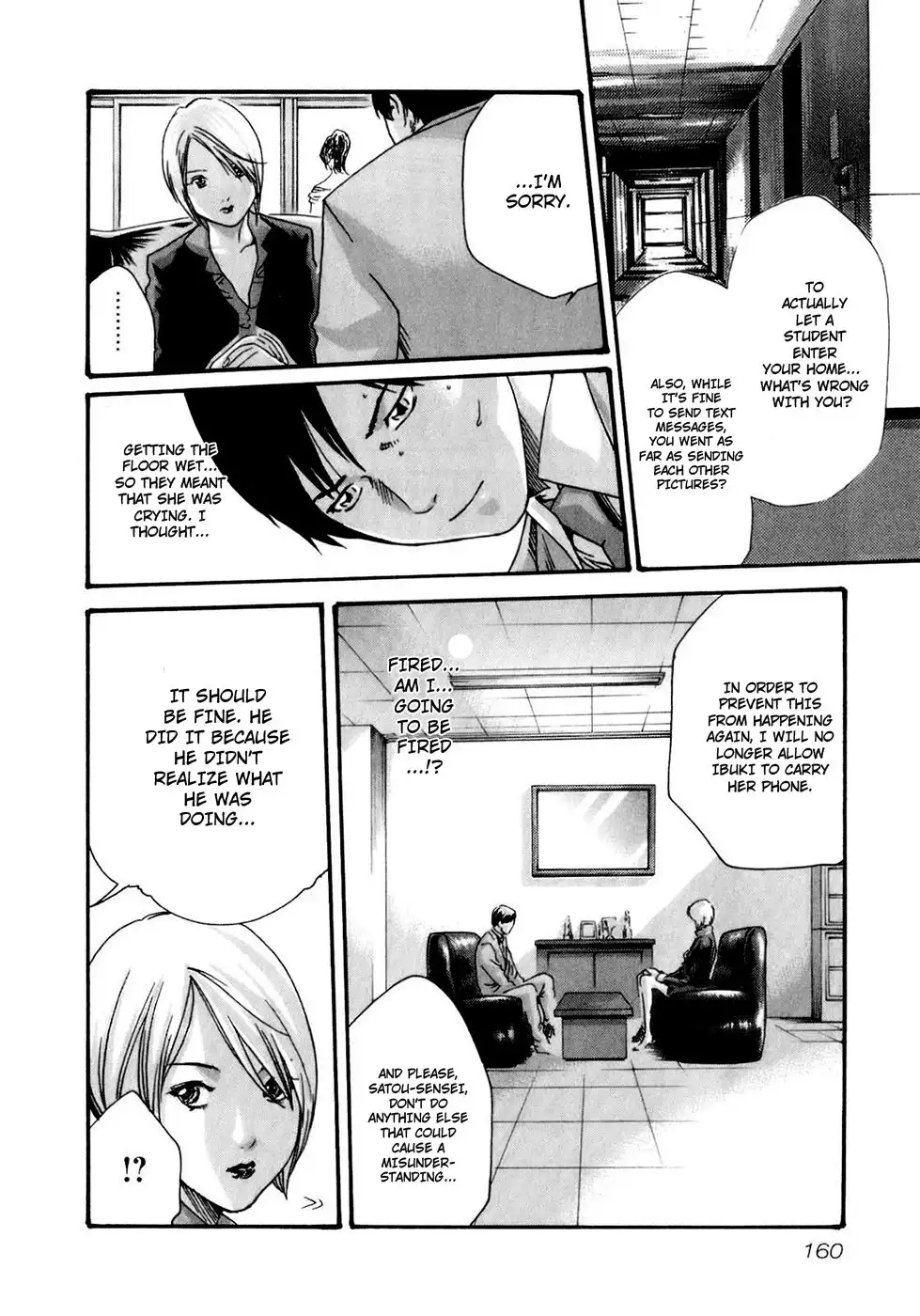 Sense - Chapter 18 - picture 16
