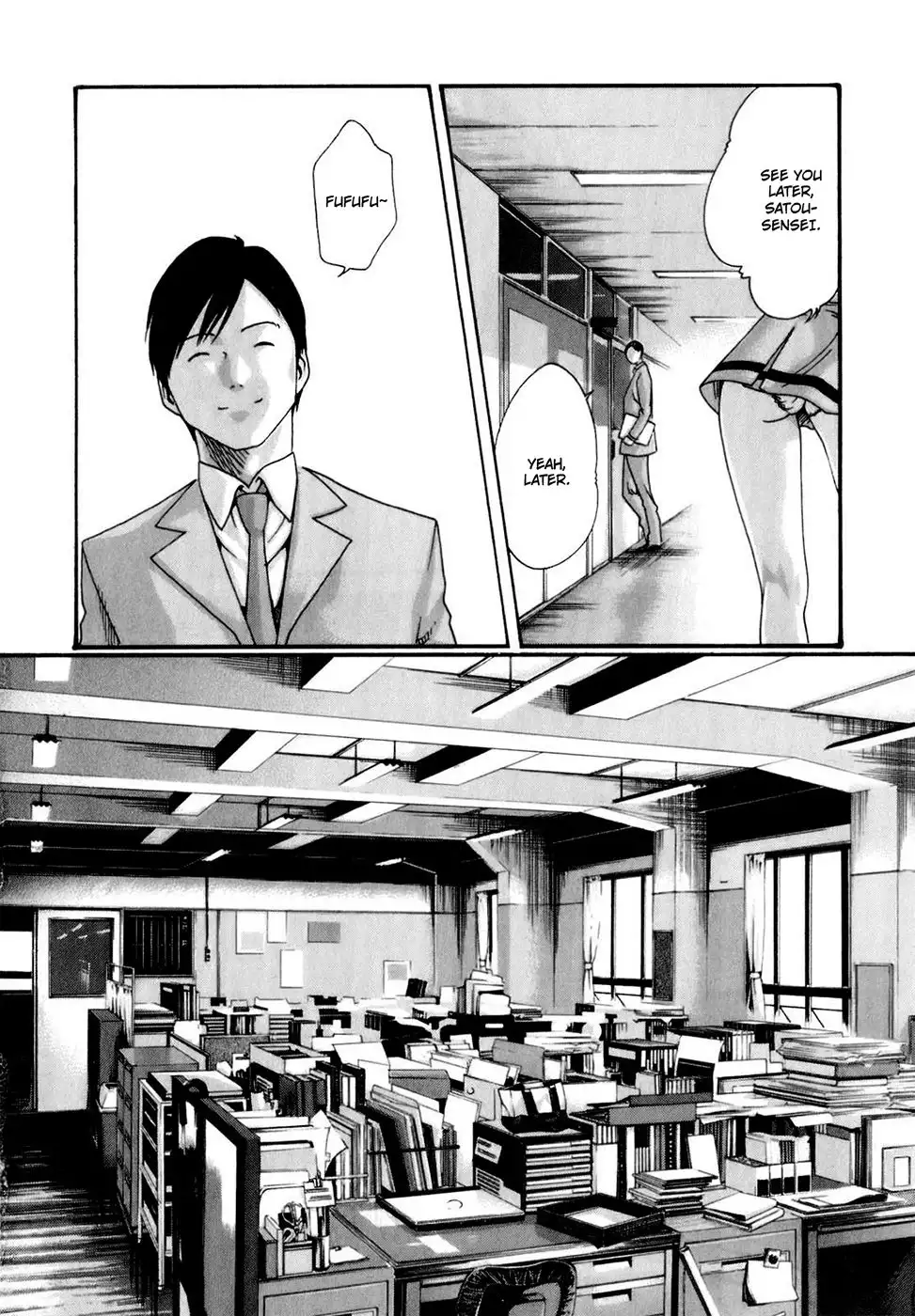 Sense - Chapter 18 - picture 2
