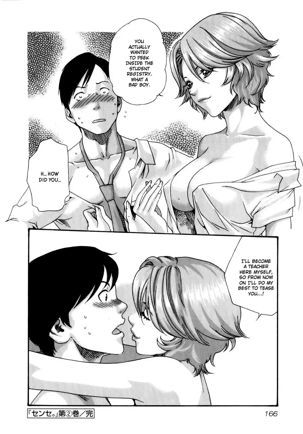 Sense - Chapter 18 - picture 22
