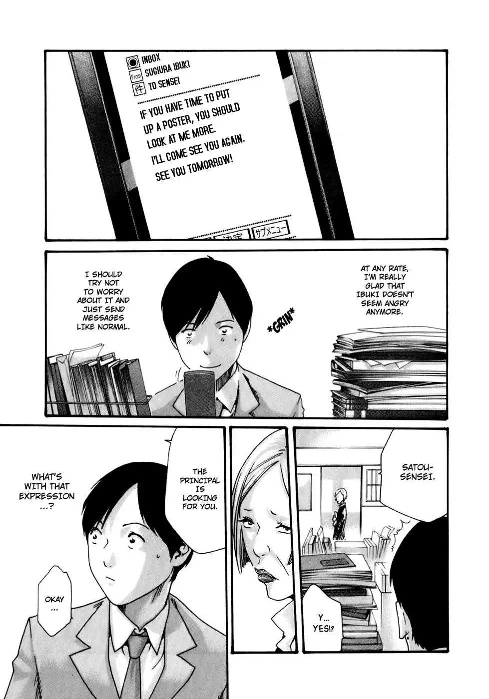 Sense - Chapter 18 - picture 3