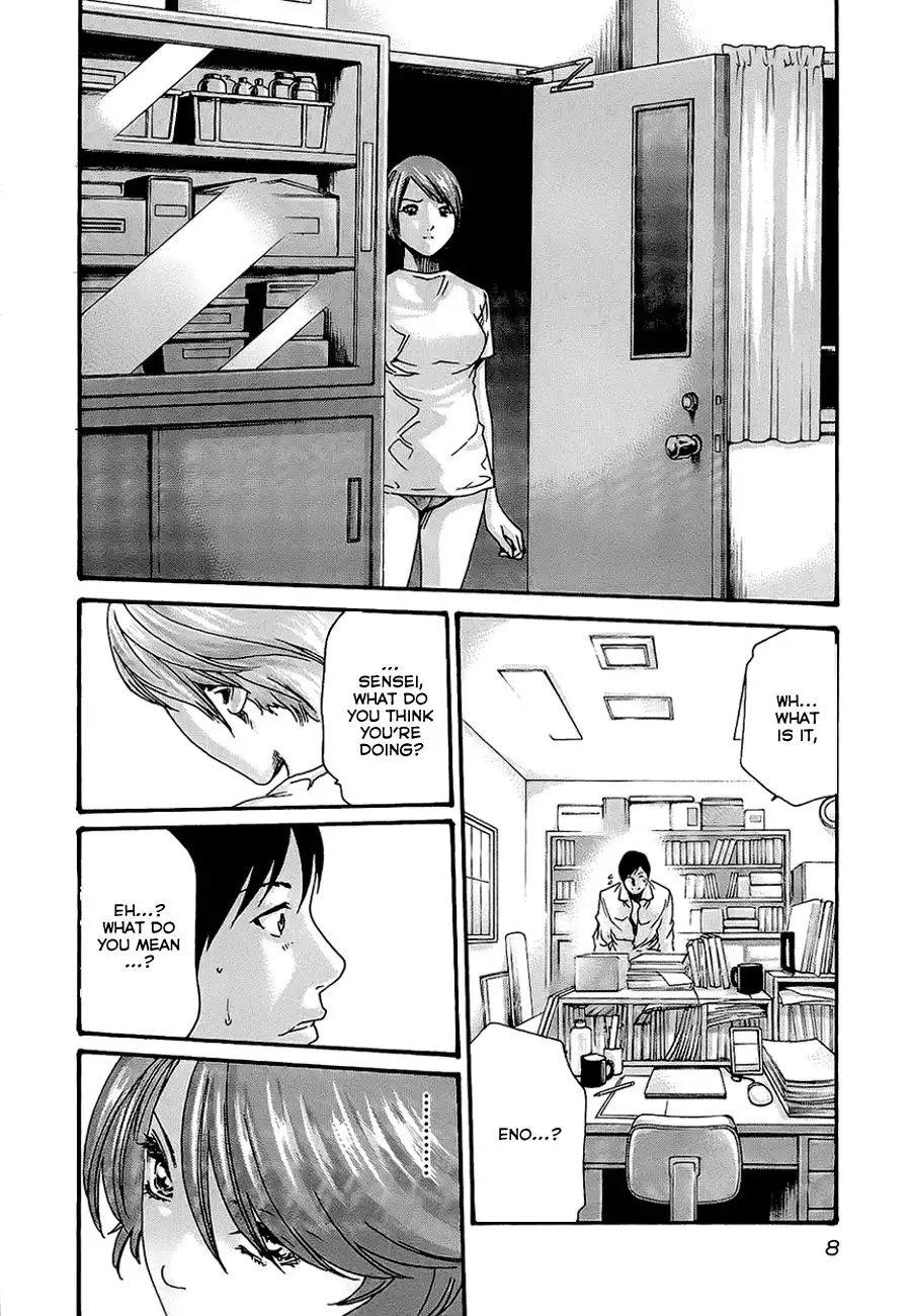 Sense - Chapter 19 - picture 11