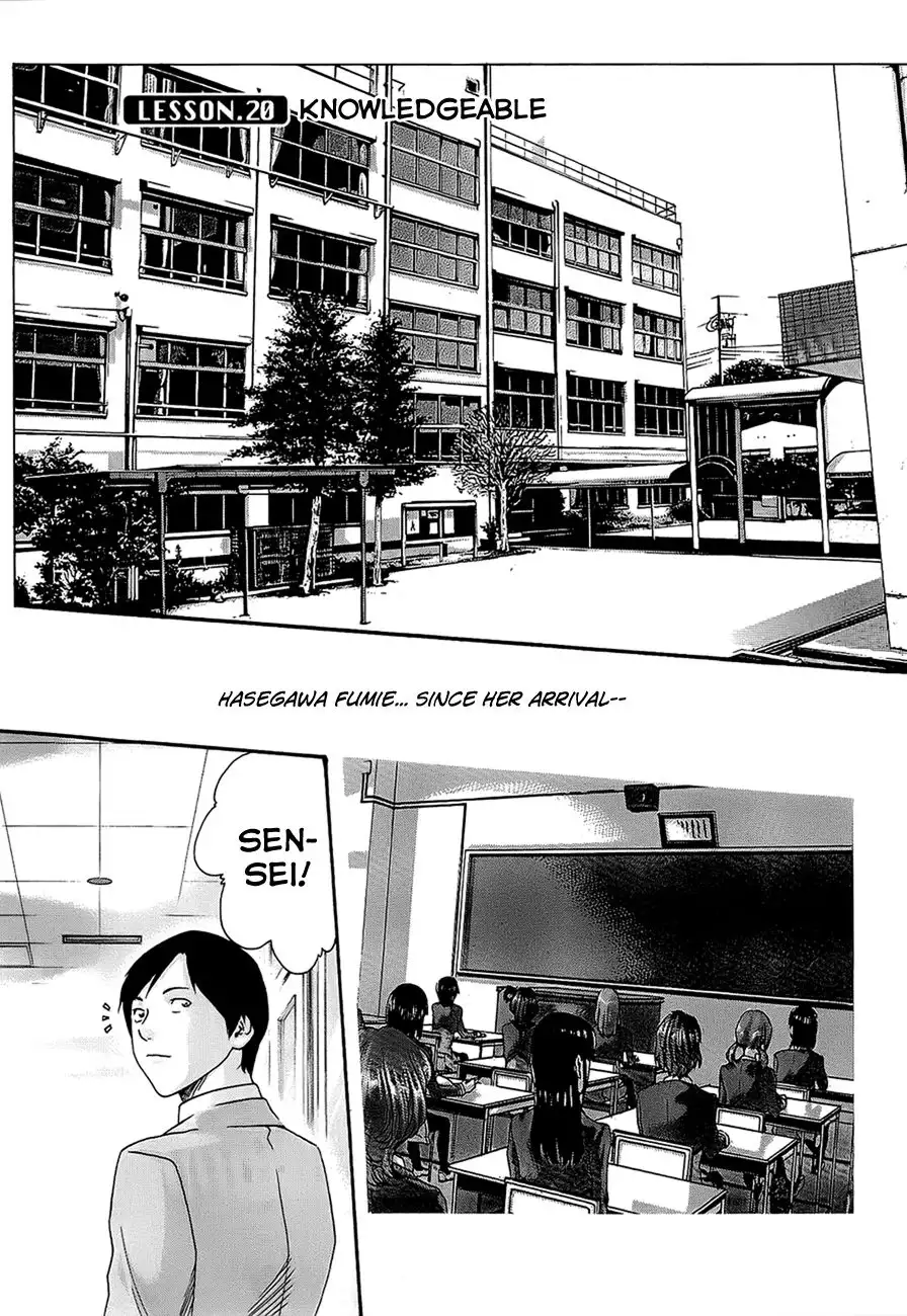 Sense - Chapter 20 - picture 1