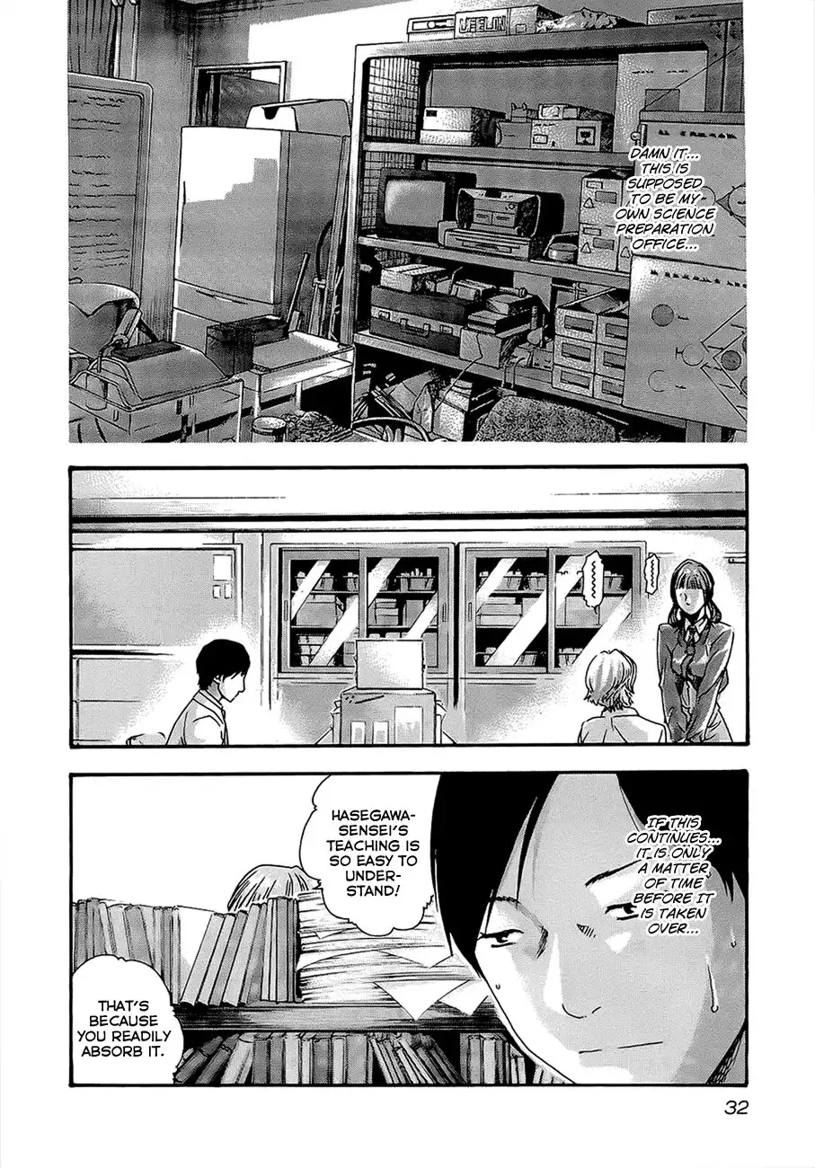 Sense - Chapter 20 - picture 10
