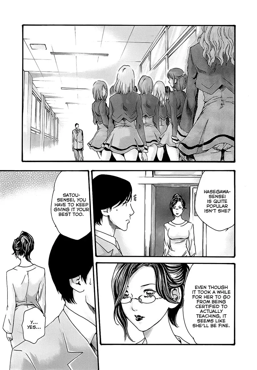 Sense - Chapter 20 - picture 3