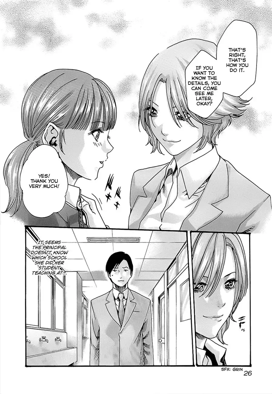 Sense - Chapter 20 - picture 4