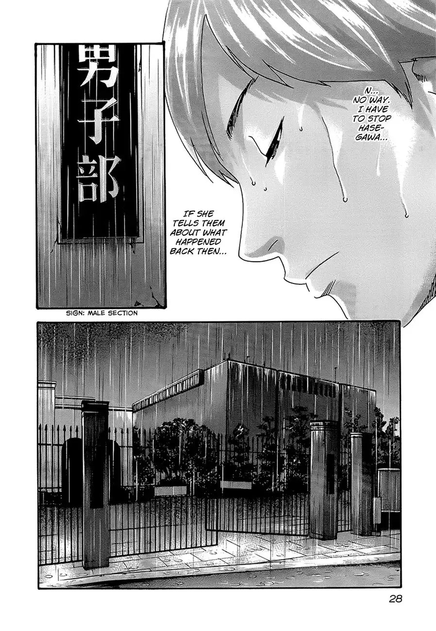 Sense - Chapter 20 - picture 6
