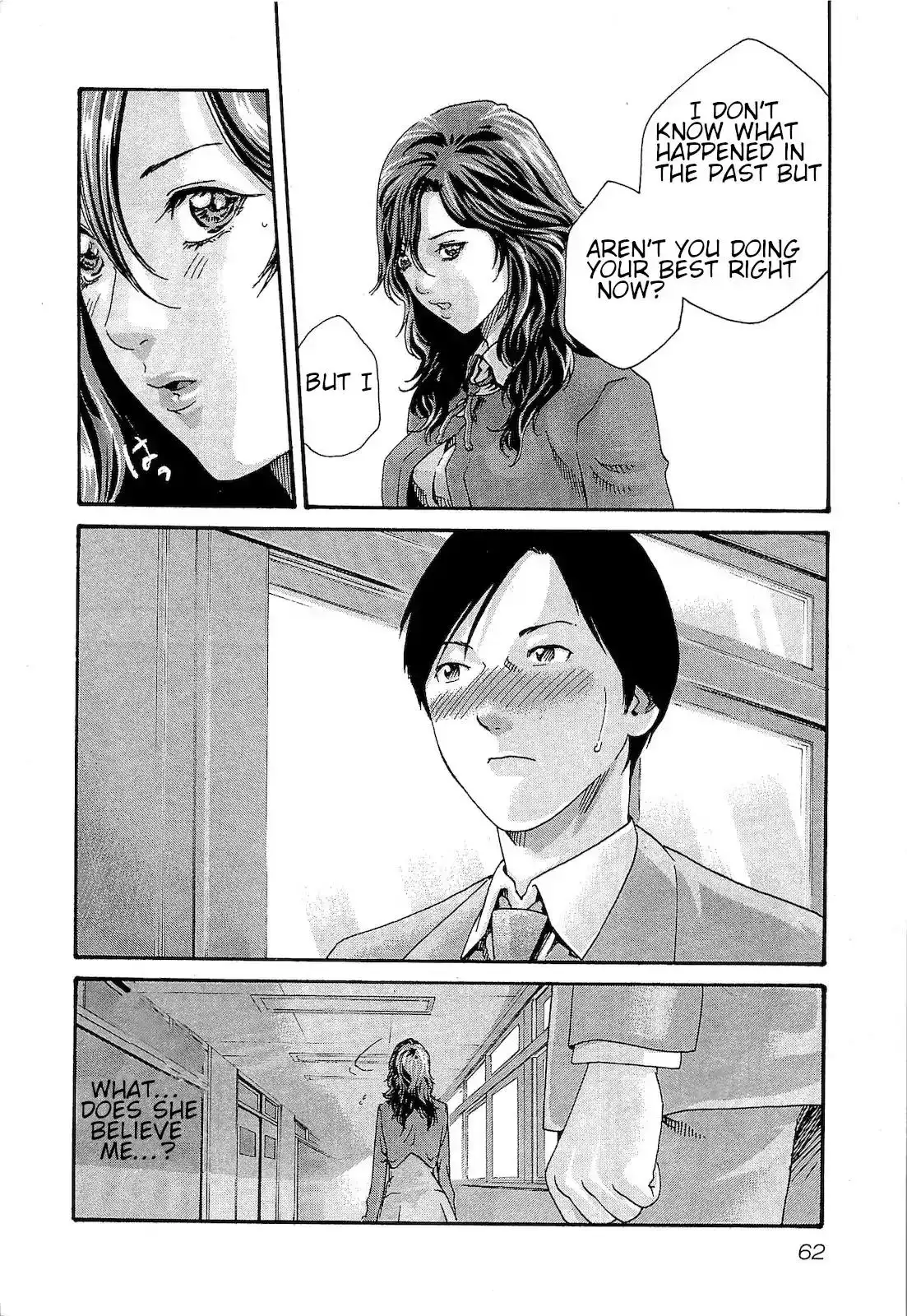Sense - Chapter 21 - picture 19