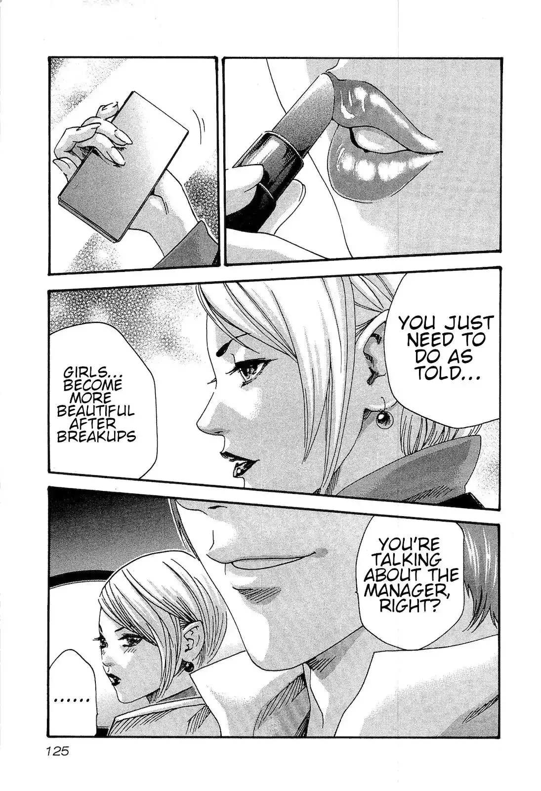 Sense - Chapter 25 - picture 2