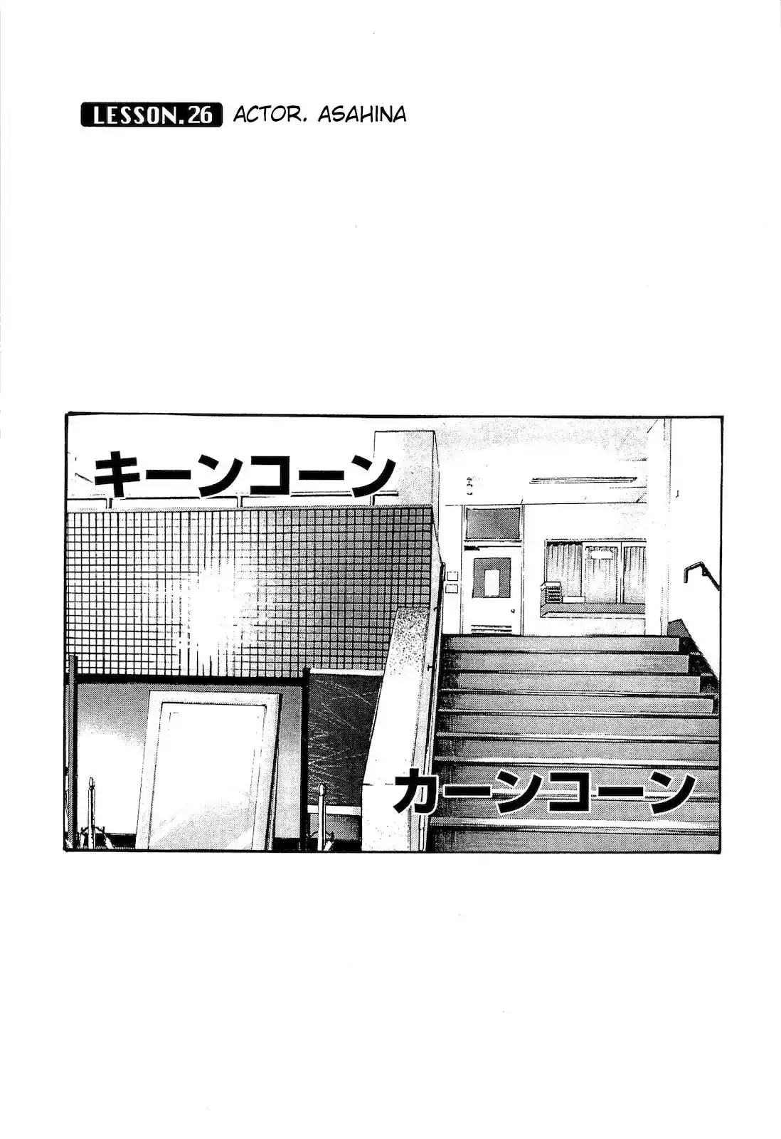 Sense - Chapter 26 - picture 0