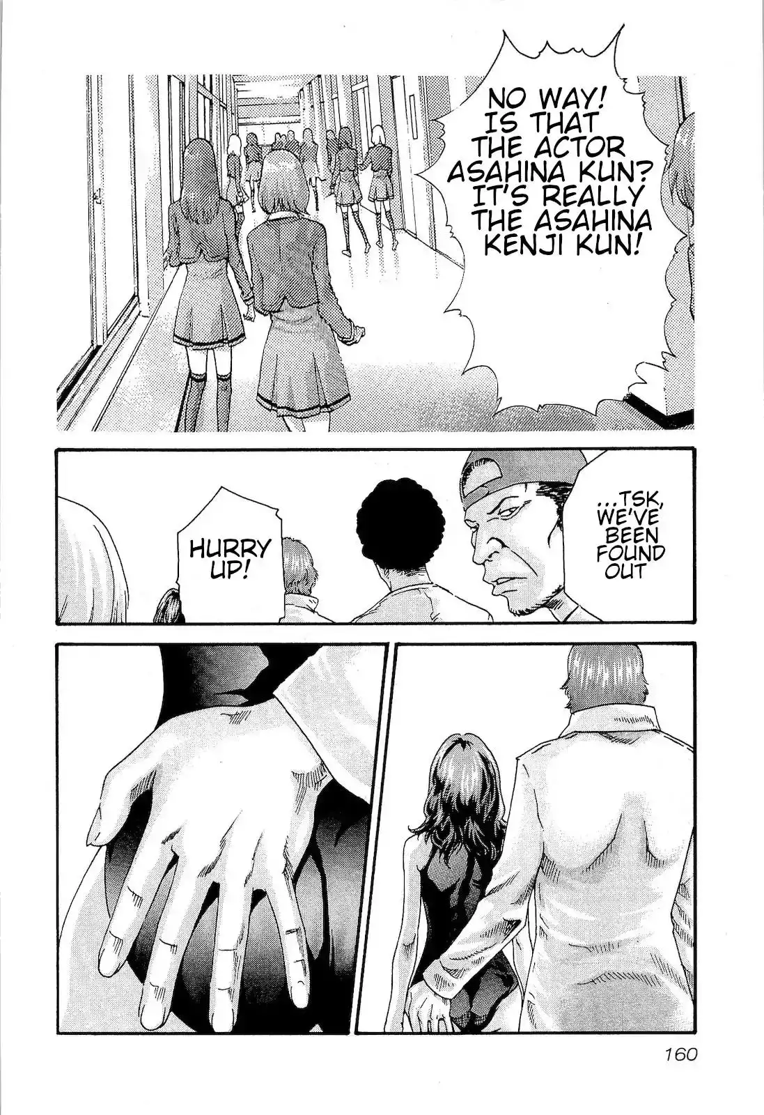Sense - Chapter 26 - picture 17