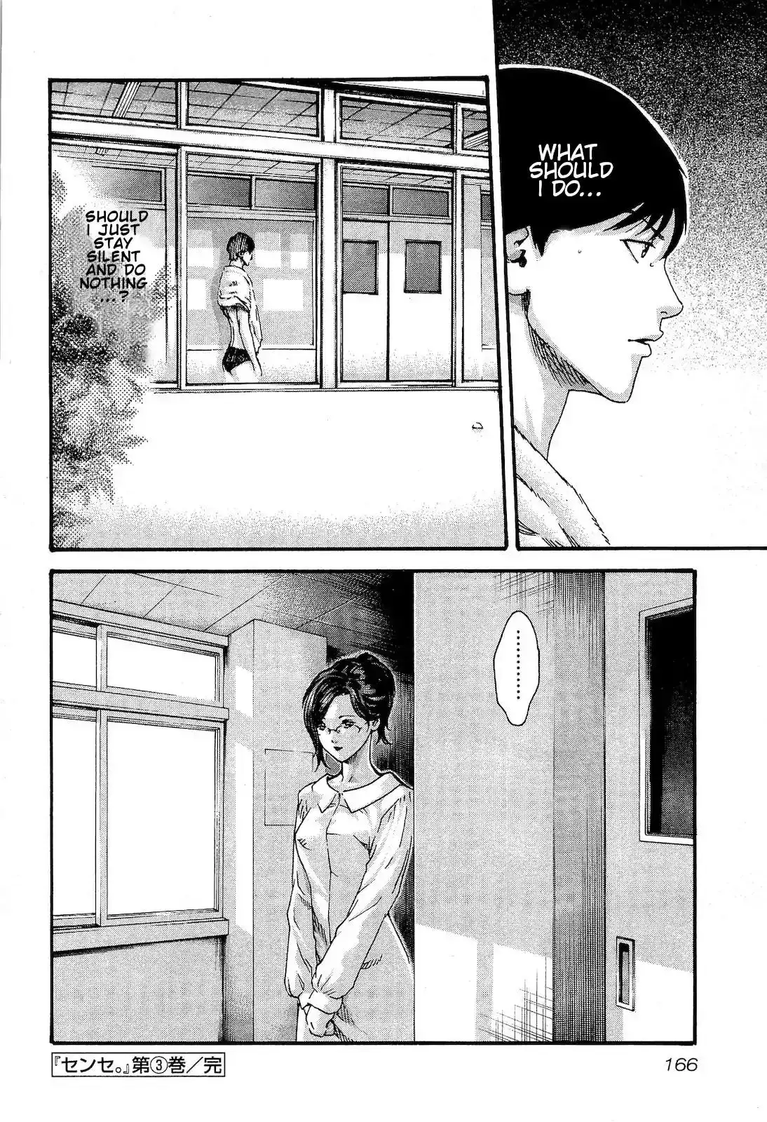 Sense - Chapter 26 - picture 23
