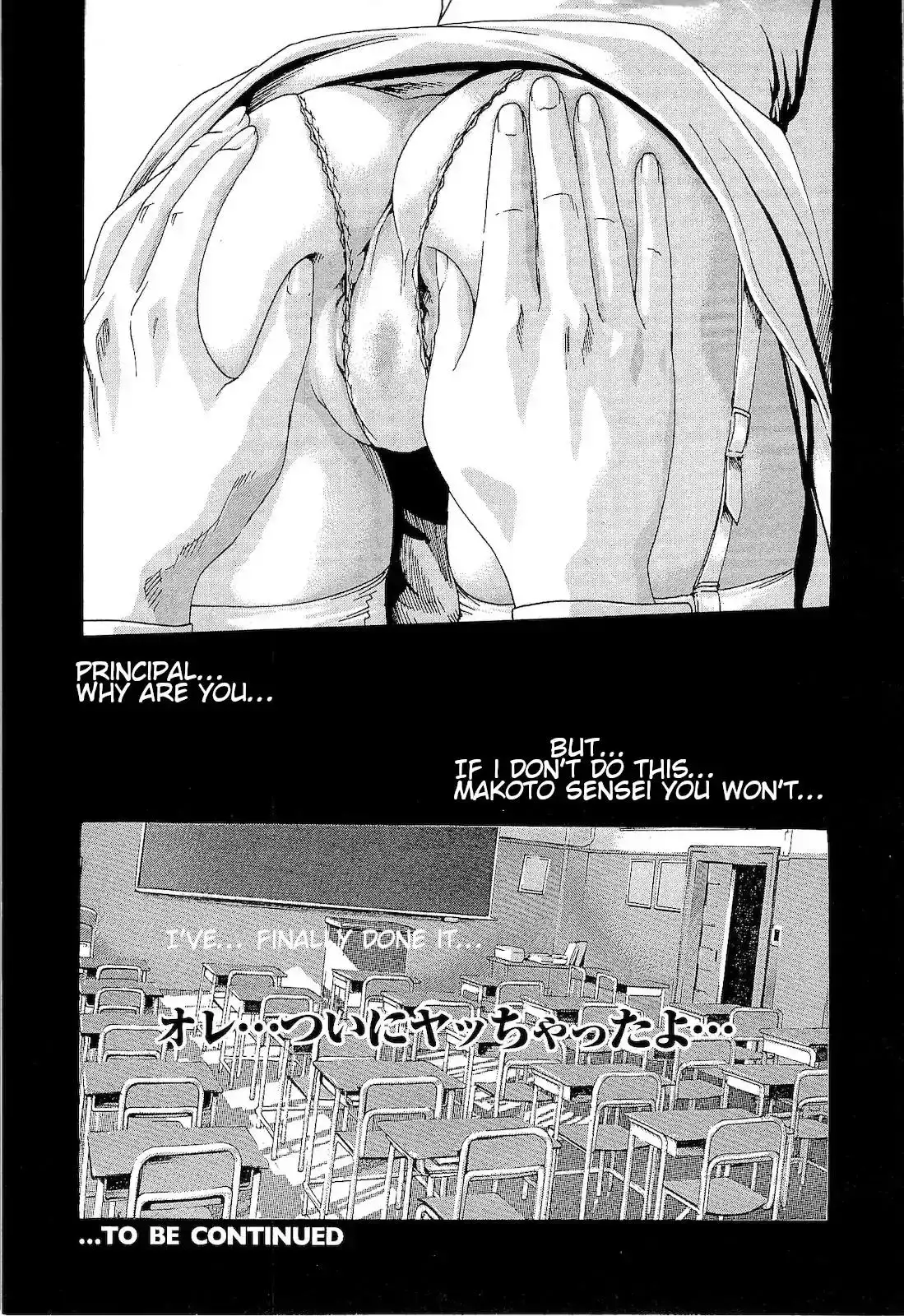Sense - Chapter 26 - picture 26