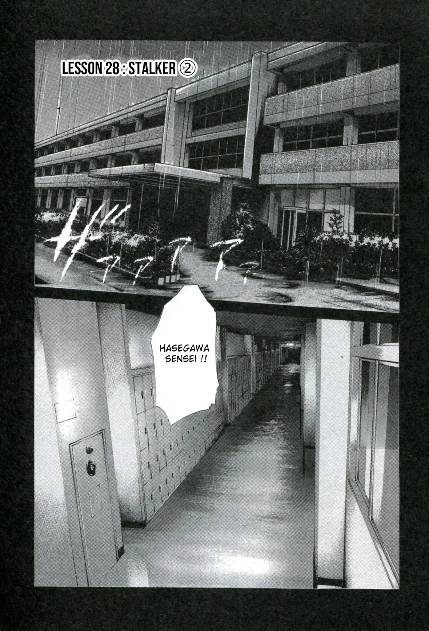 Sense - Chapter 28 - picture 0