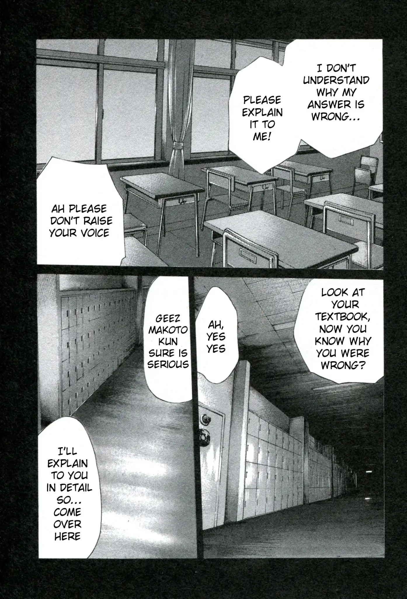 Sense - Chapter 28 - picture 1
