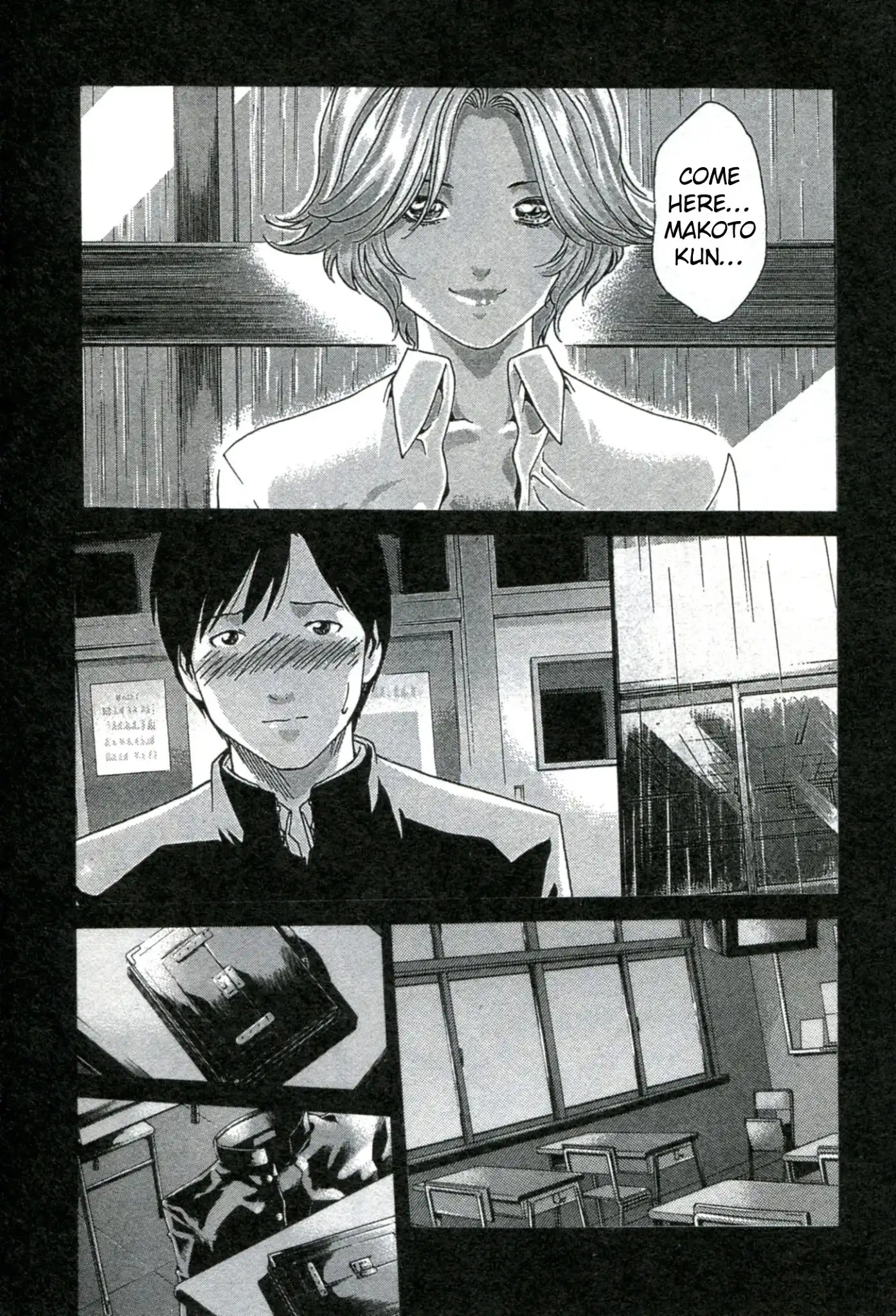 Sense - Chapter 28 - picture 2