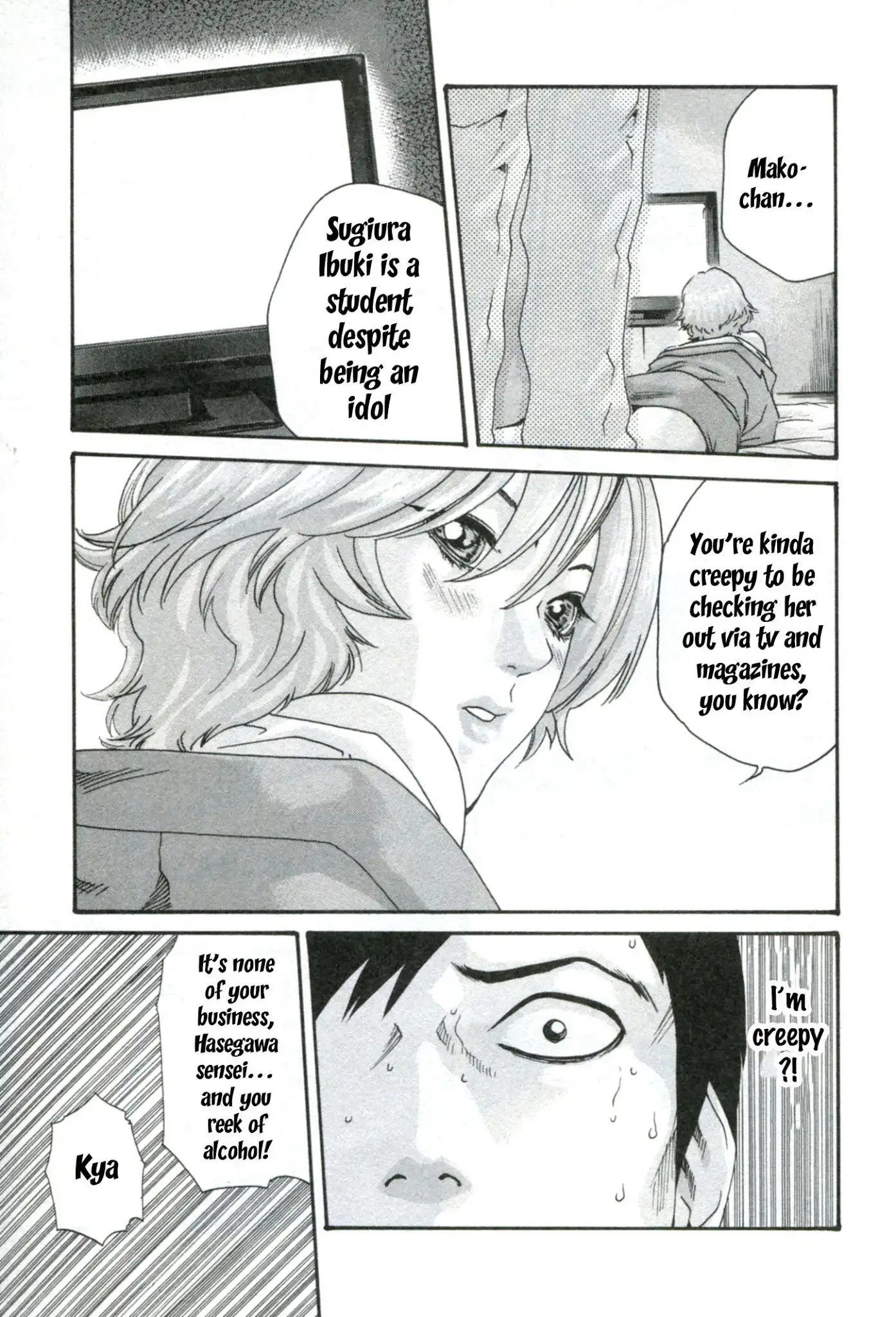 Sense - Chapter 29 - picture 2