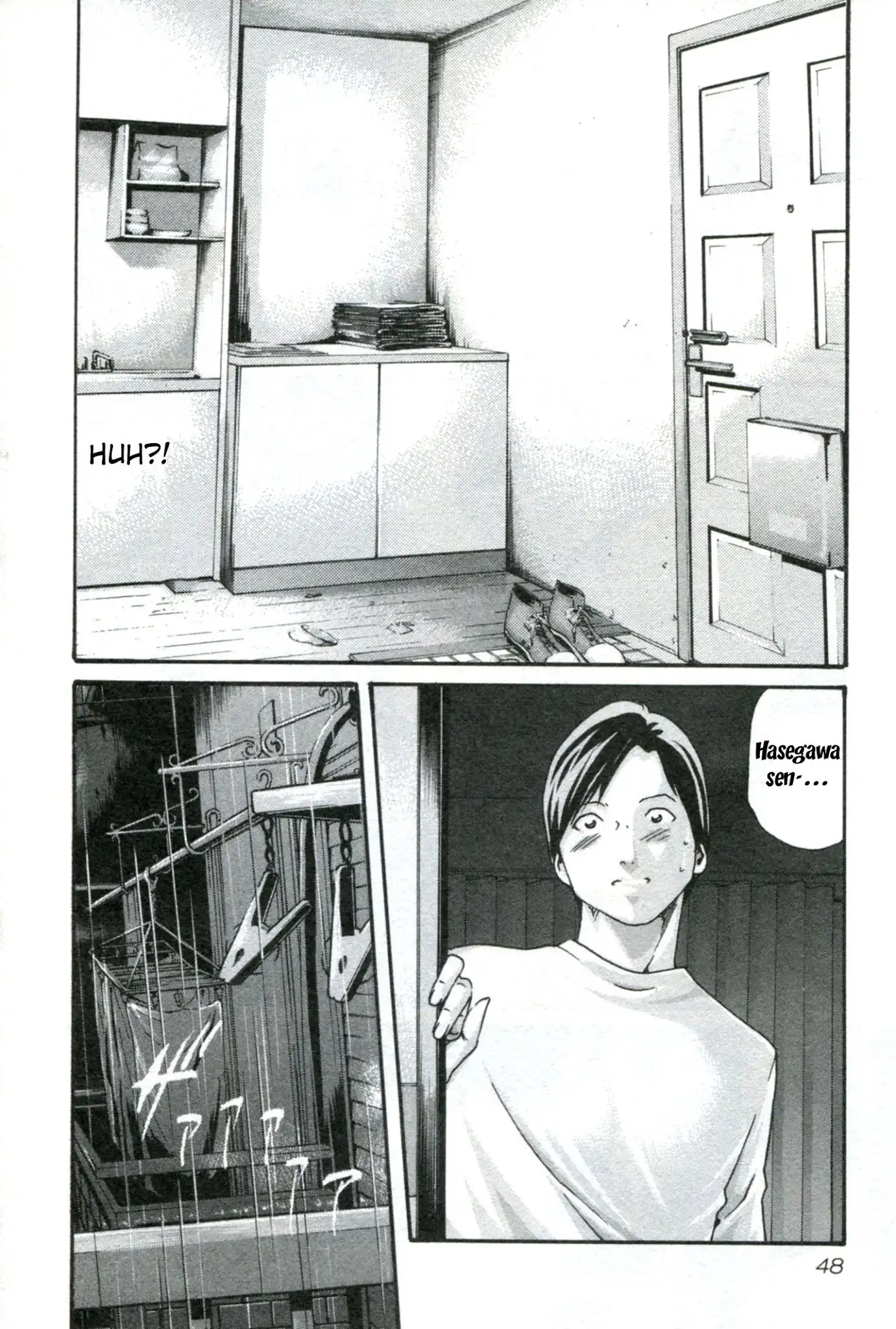 Sense - Chapter 29 - picture 7