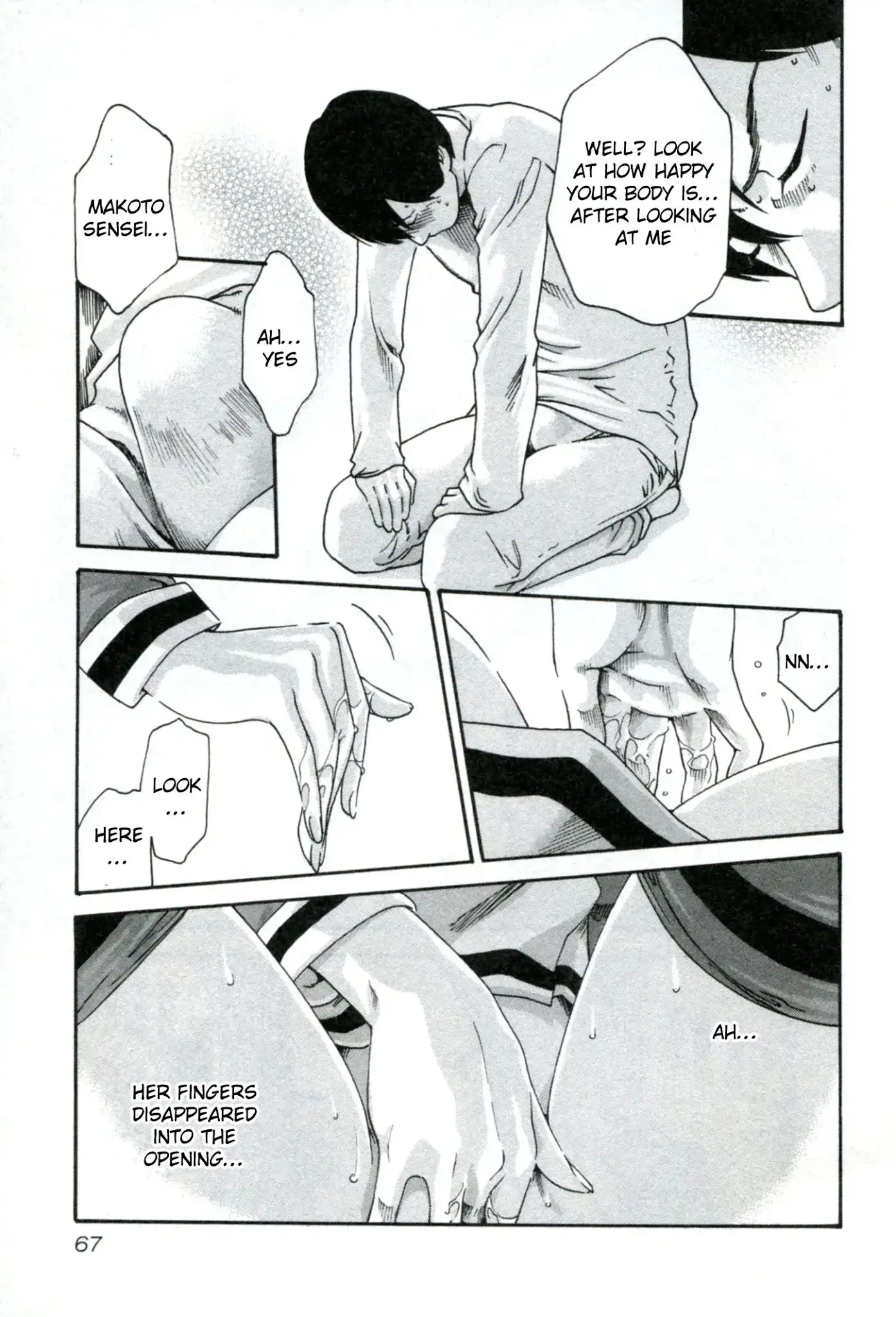 Sense - Chapter 30 - picture 6
